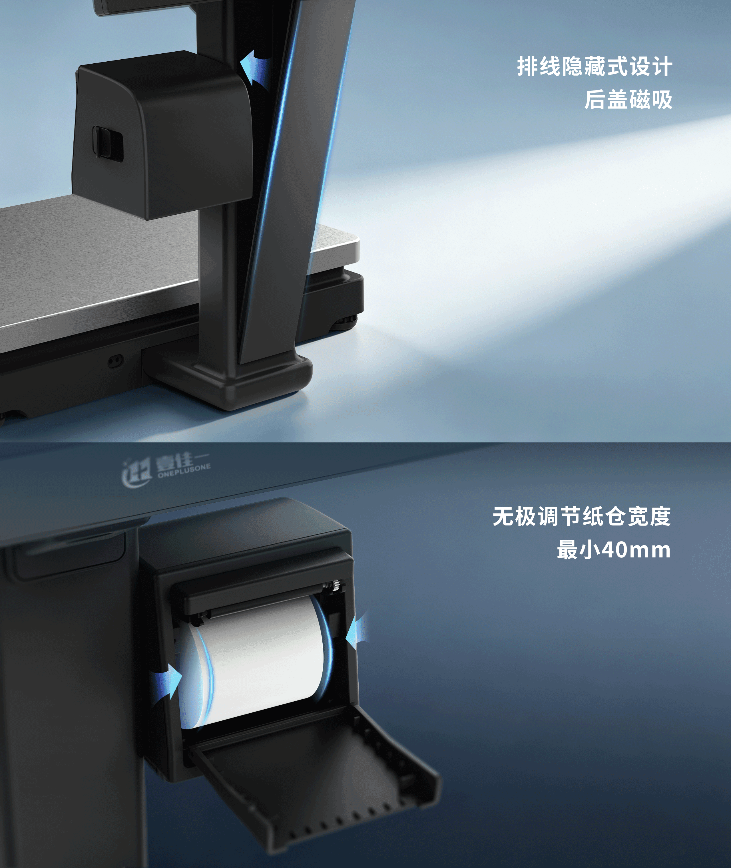 AI视觉收银秤NEX-R_02.png NEX R