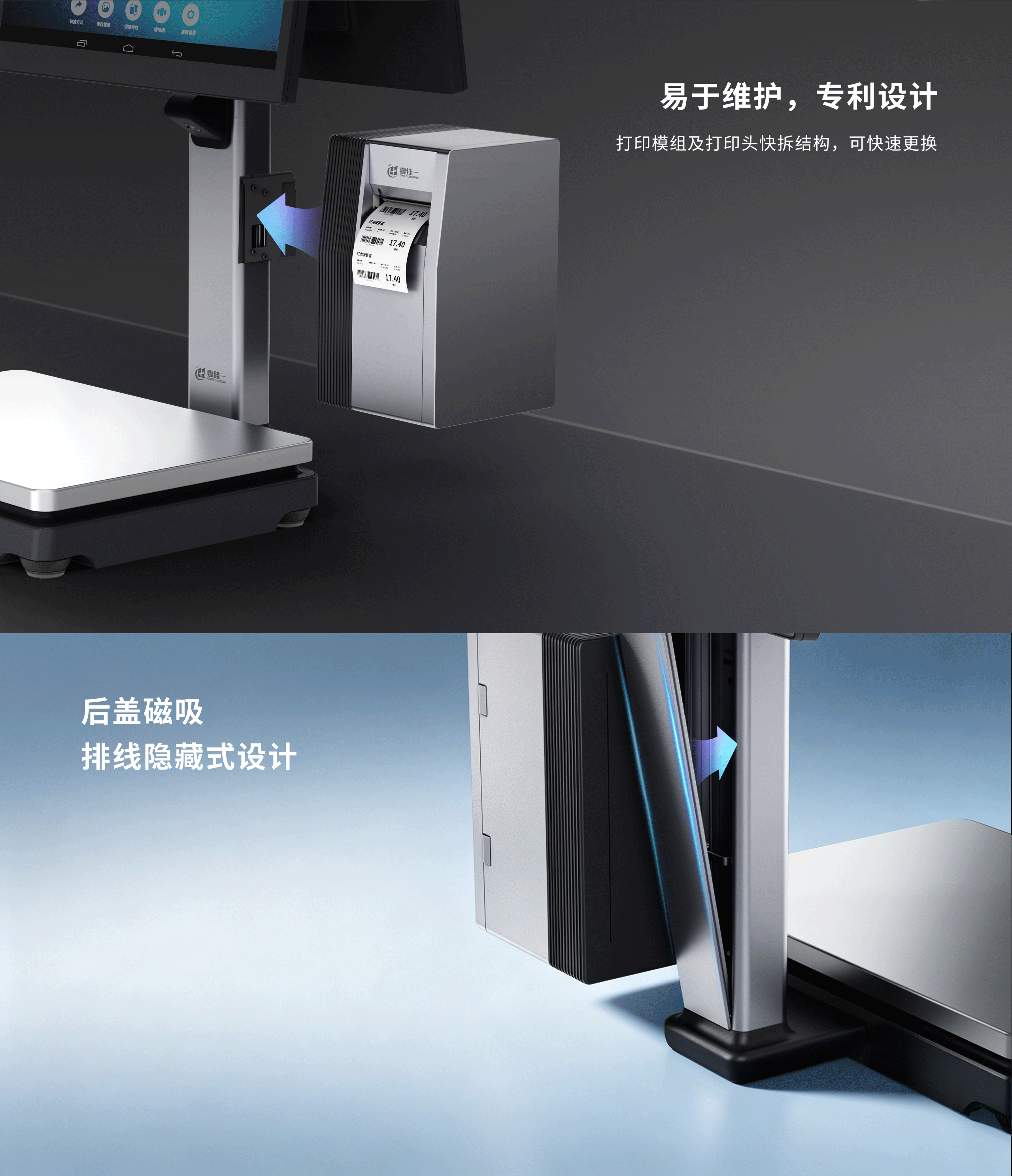 NEX-L_AI视觉标签秤_02.png NEX L