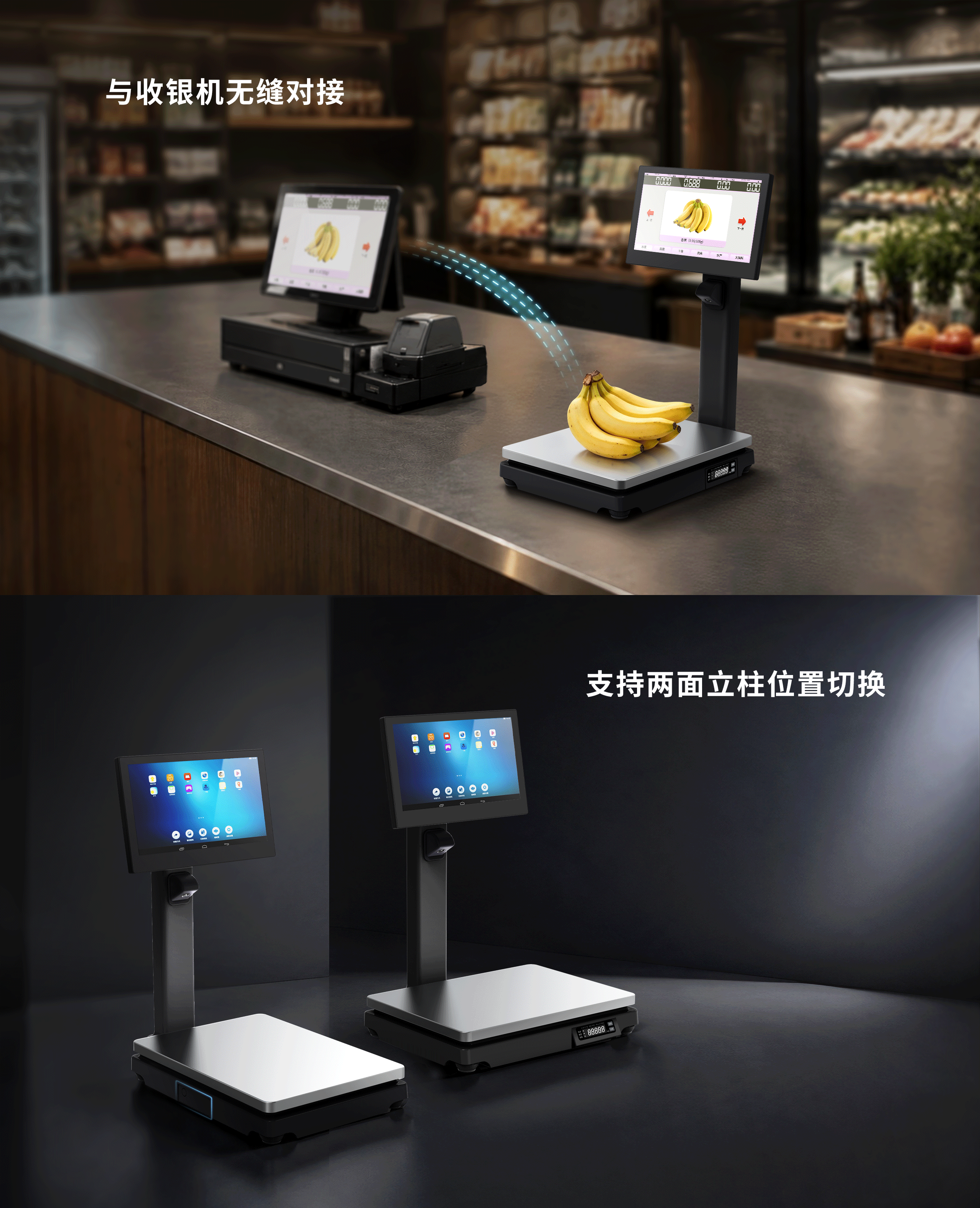 汉印智能银台称NEX-Y_02.png NEX Y