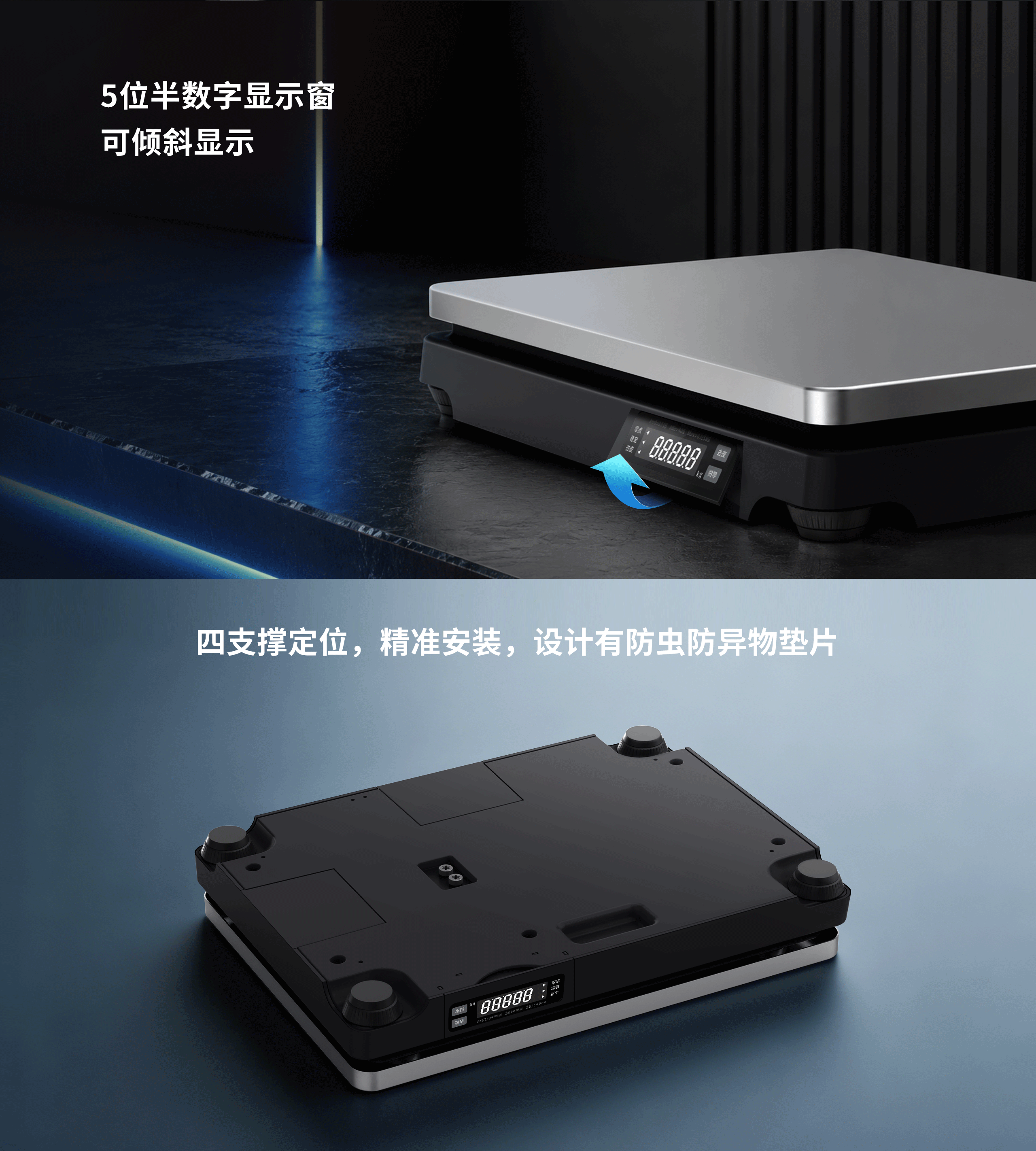 汉印电子计重秤NEX-S_02.png NEX S