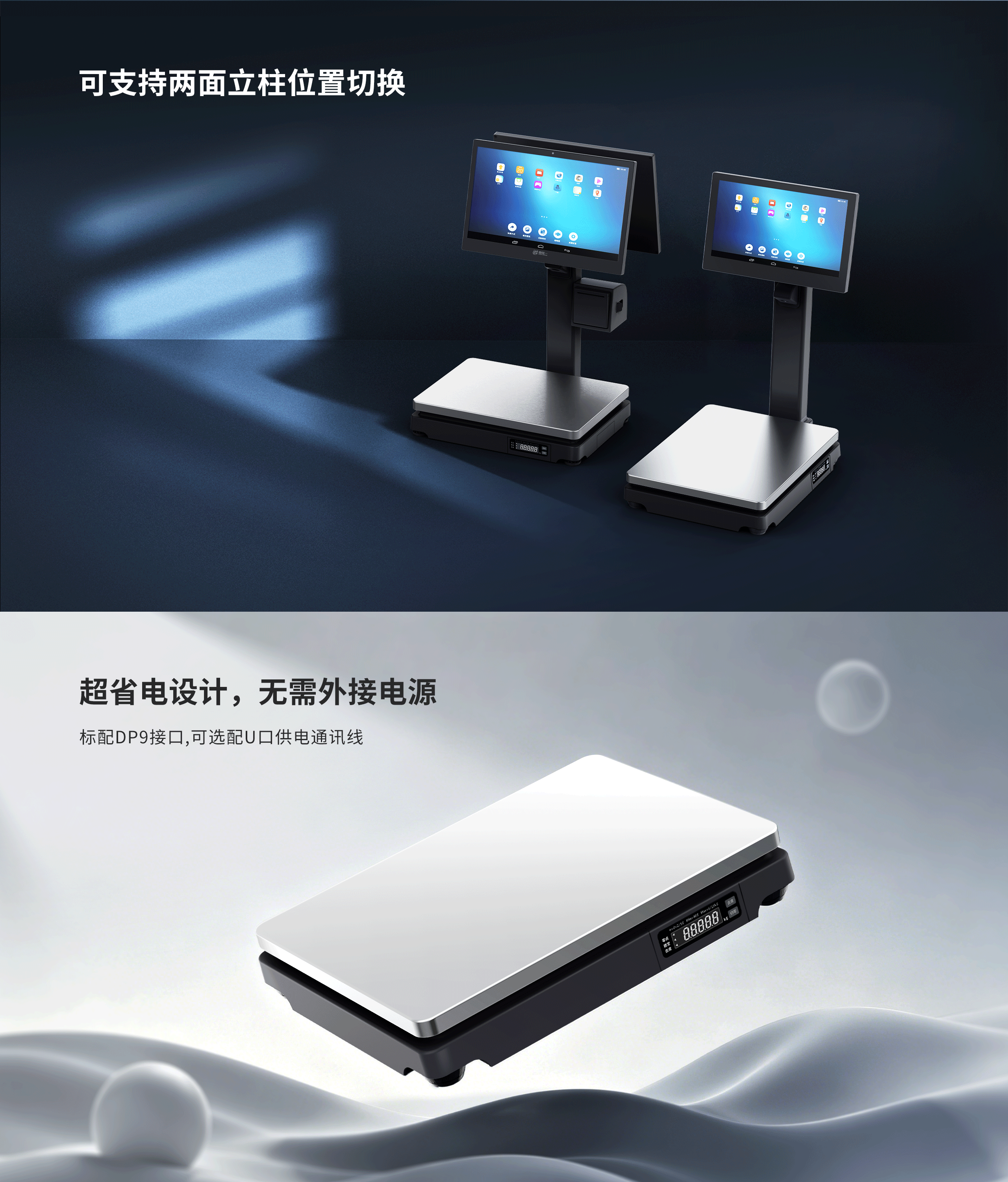 汉印电子计重秤NEX-S_03.png NEX S