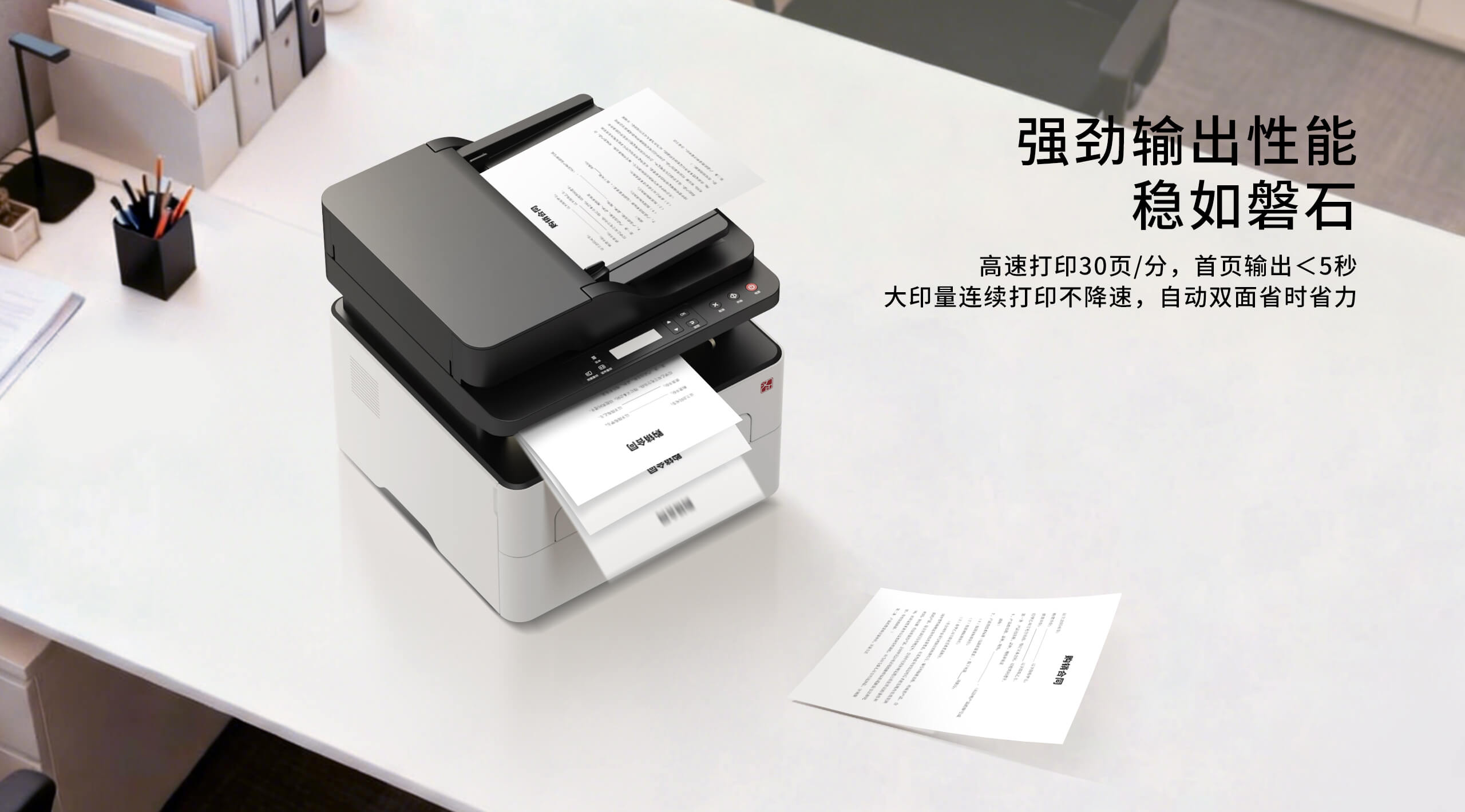 汉印TG1020激光一体机-强劲输出稳定办公打印3.jpg TG1020A系列