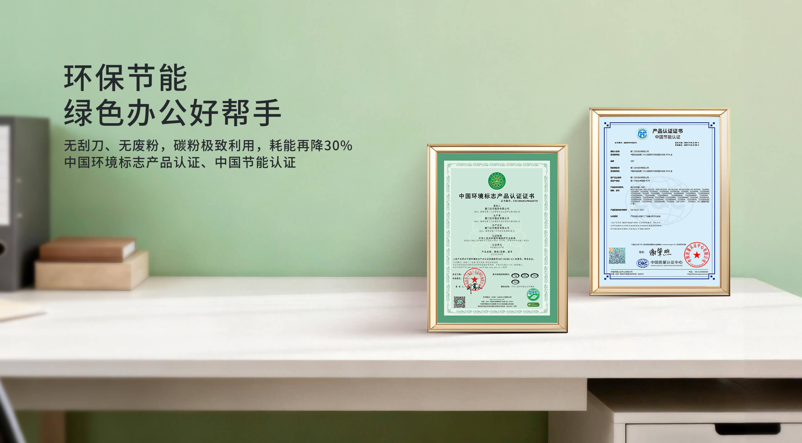 汉印TG1020激光一体机-环保节能绿色办公6.jpg TG1020A系列