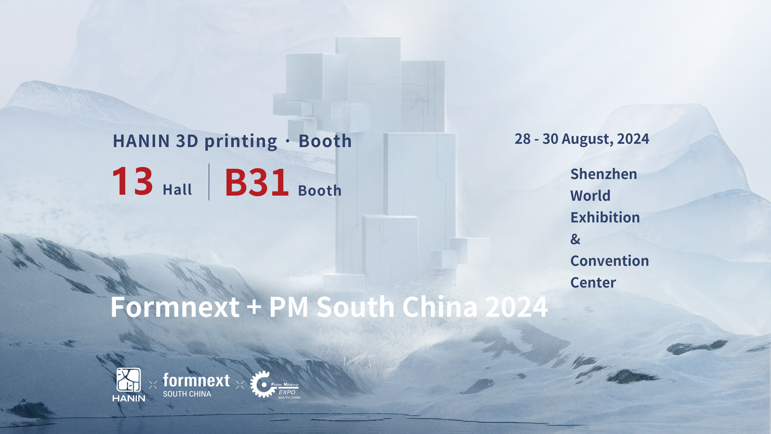 Formnext+PM South China 2024