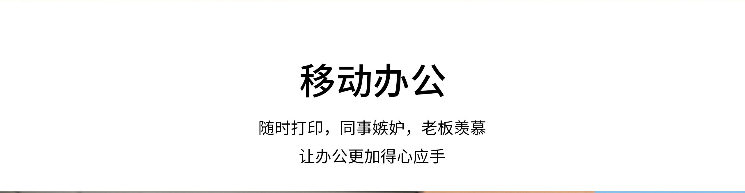 MT800Q详情页_11_01.jpg MT800Q