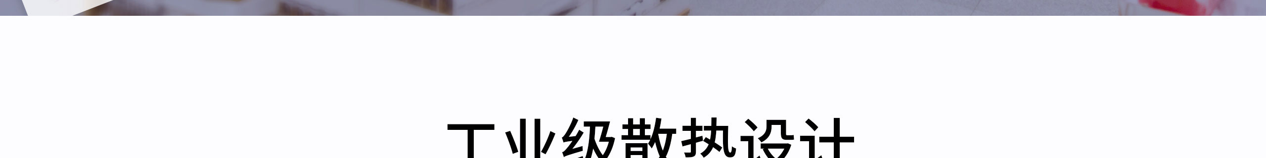 N31大网页（12_05_01.jpg N31