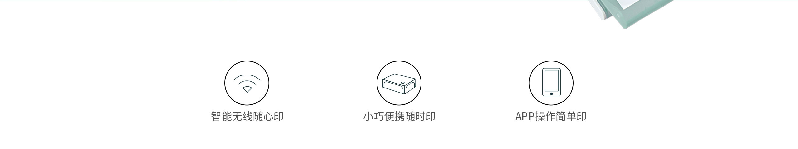 CP4000L详情页_02_01.jpg CP4000L