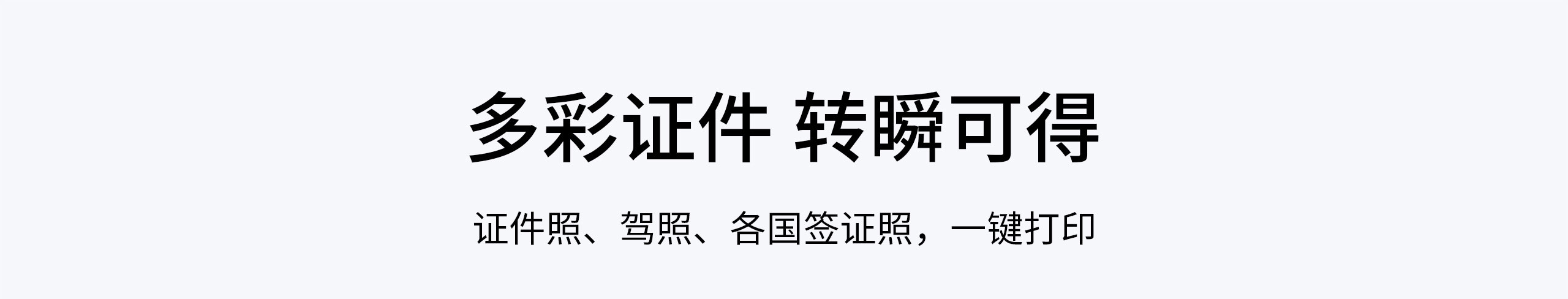 CP4000L详情页_10_01.jpg CP4000L