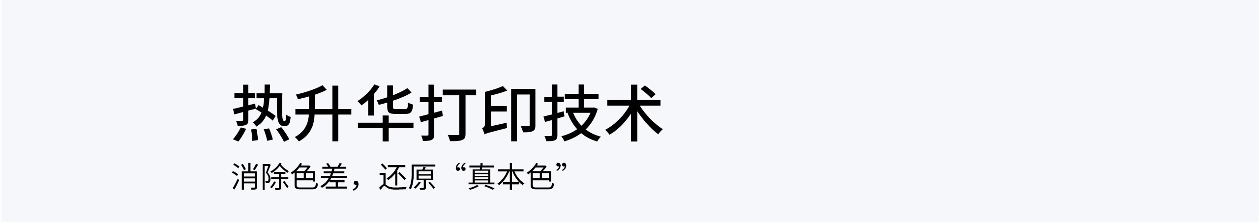 CP4000L详情页_06_01.jpg CP4000L