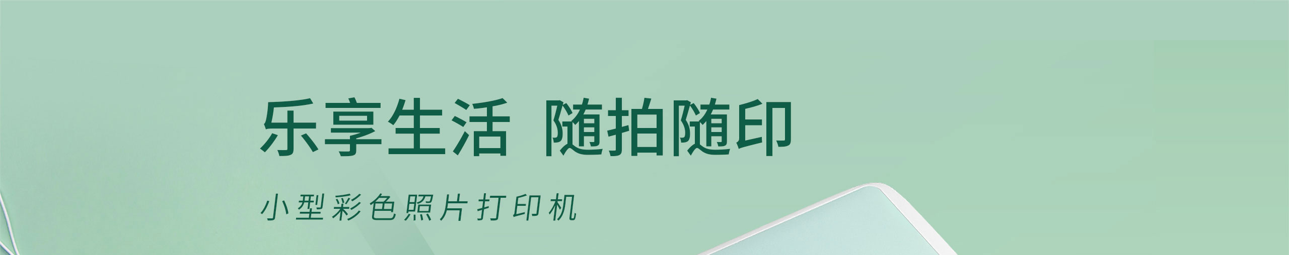 CP4000L详情页_01_01.jpg CP4000L