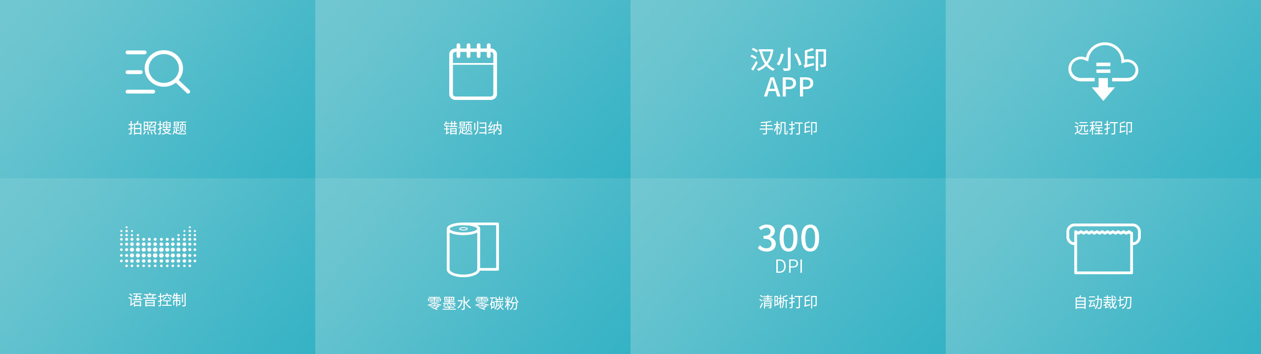 U100+详情页-听力_02.jpg U100/U100+