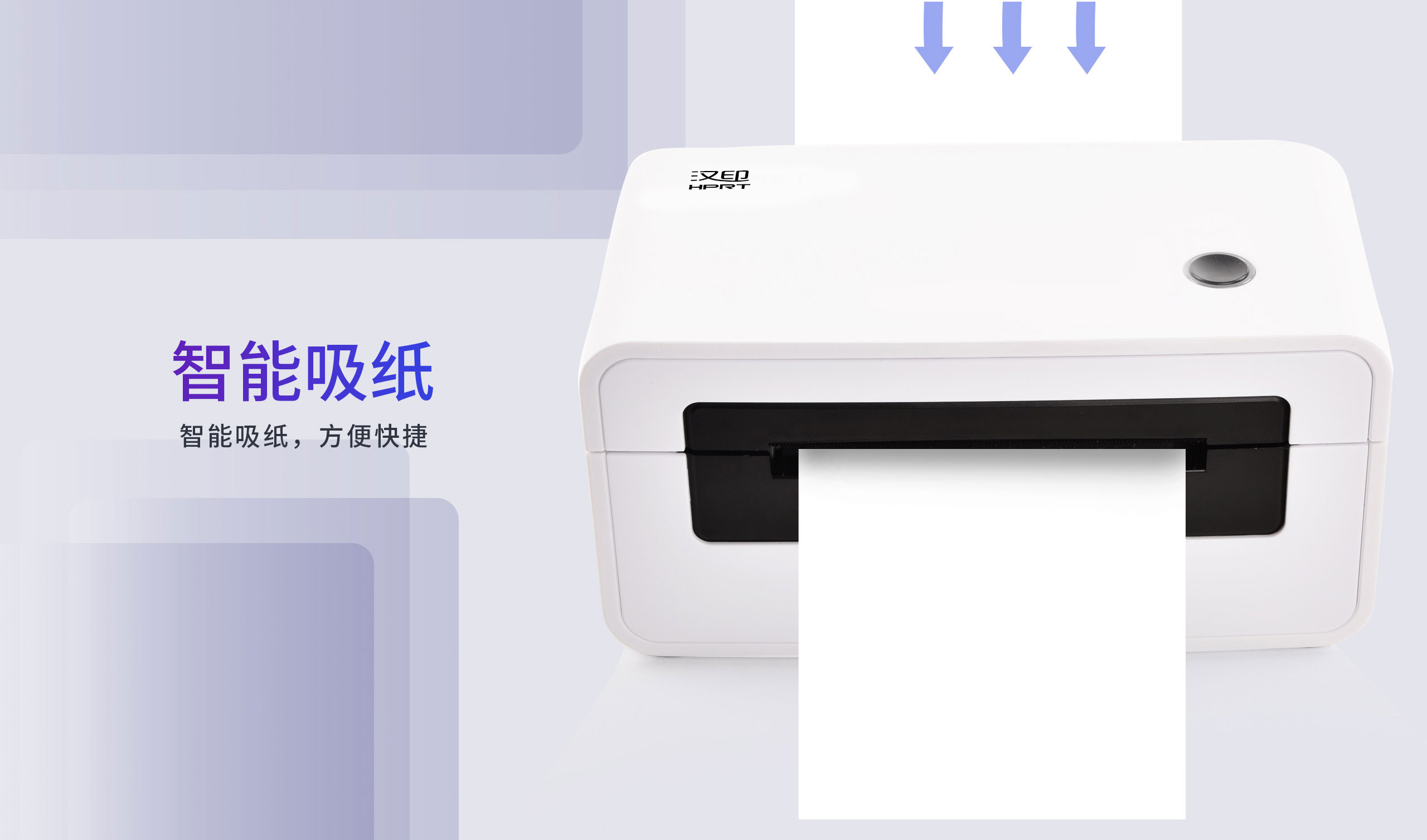 电商面单打印机.jpg N31