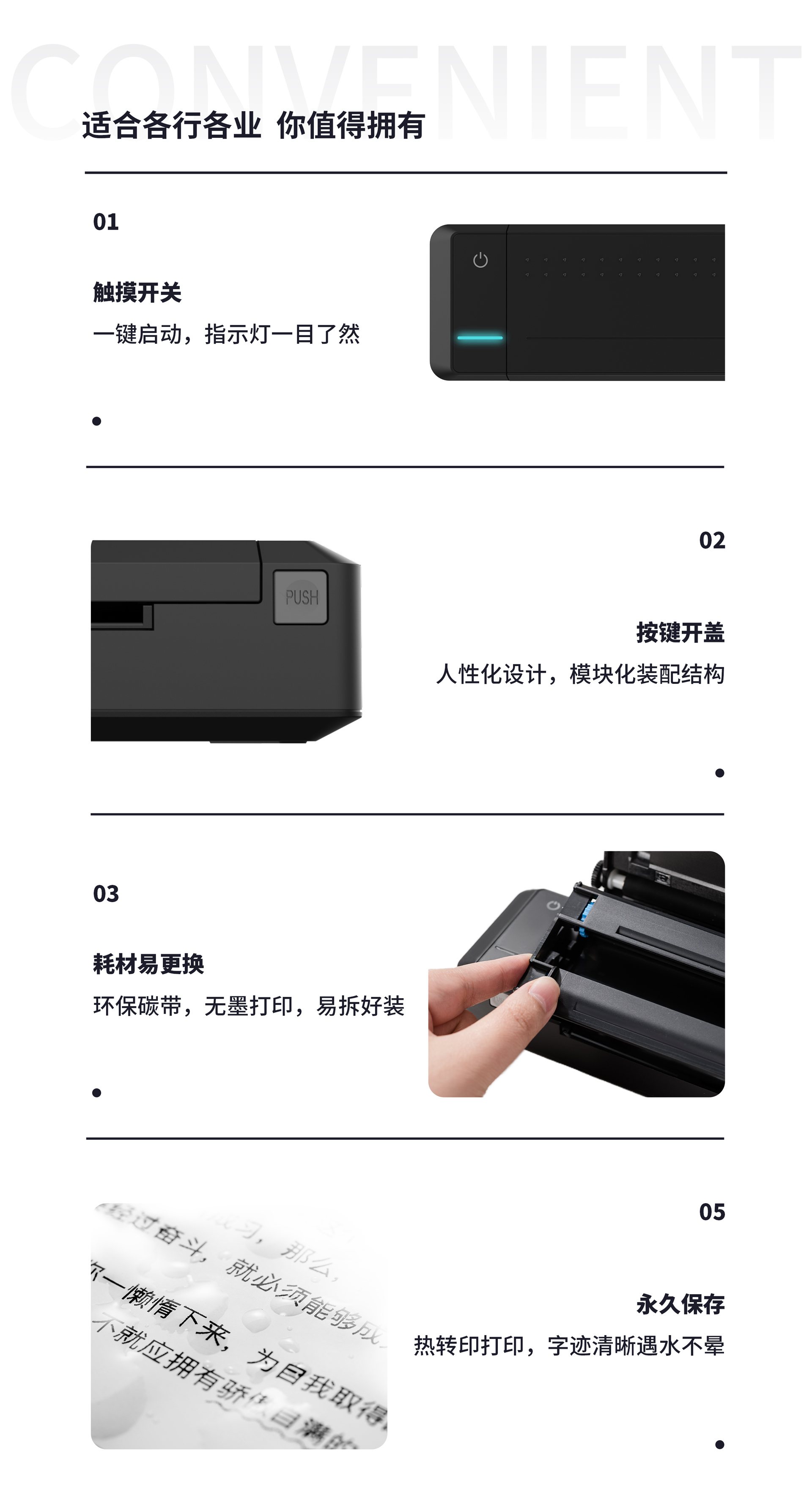 无墨打印.jpg MT800