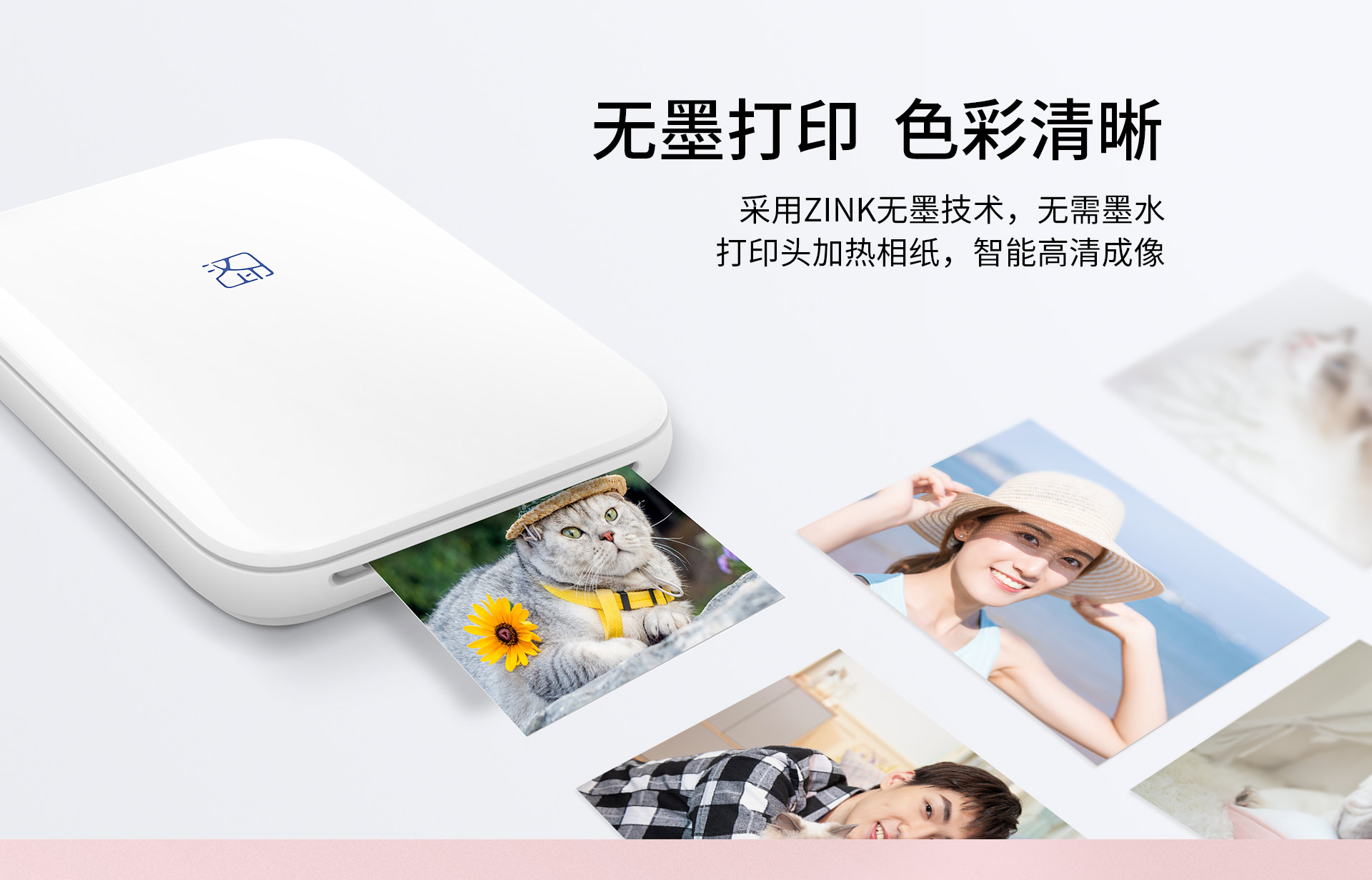 便携打印机.jpg MT53