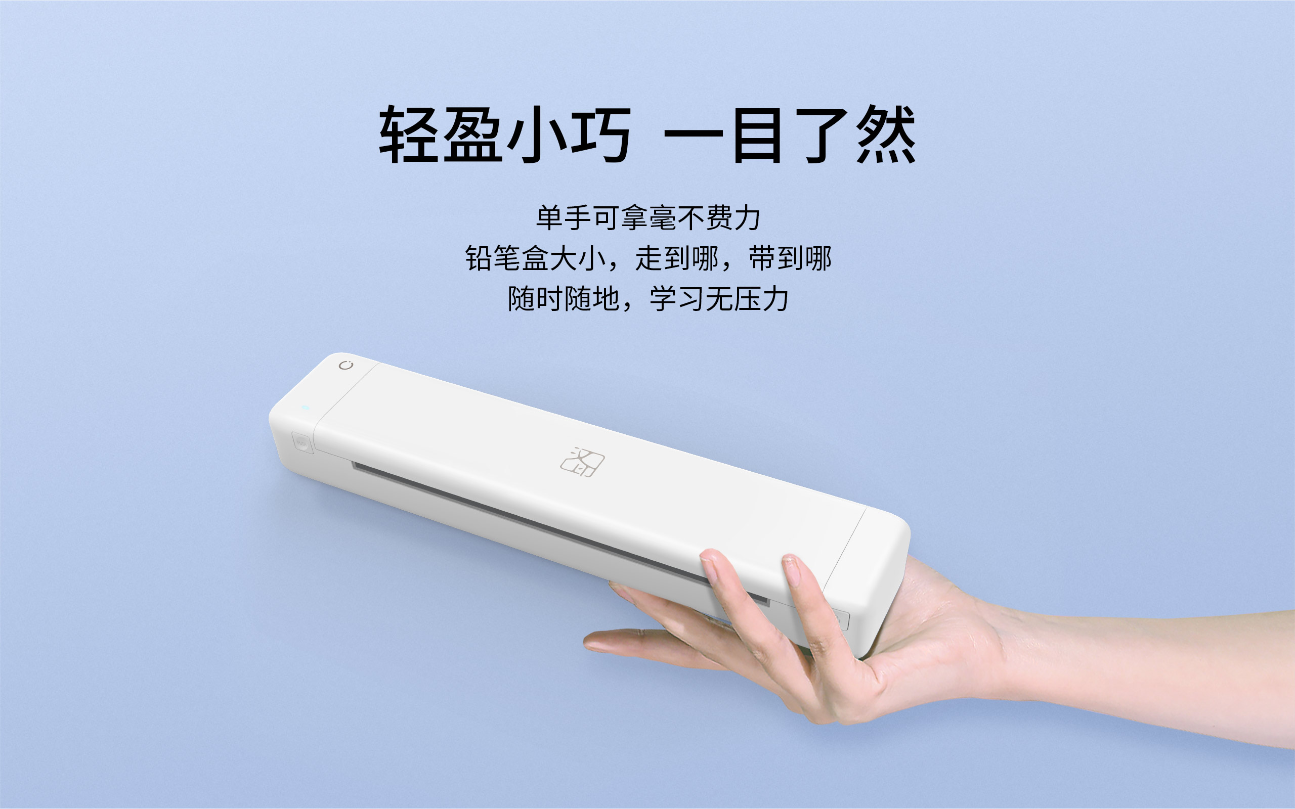 便携学习打印机.jpg MT800Q