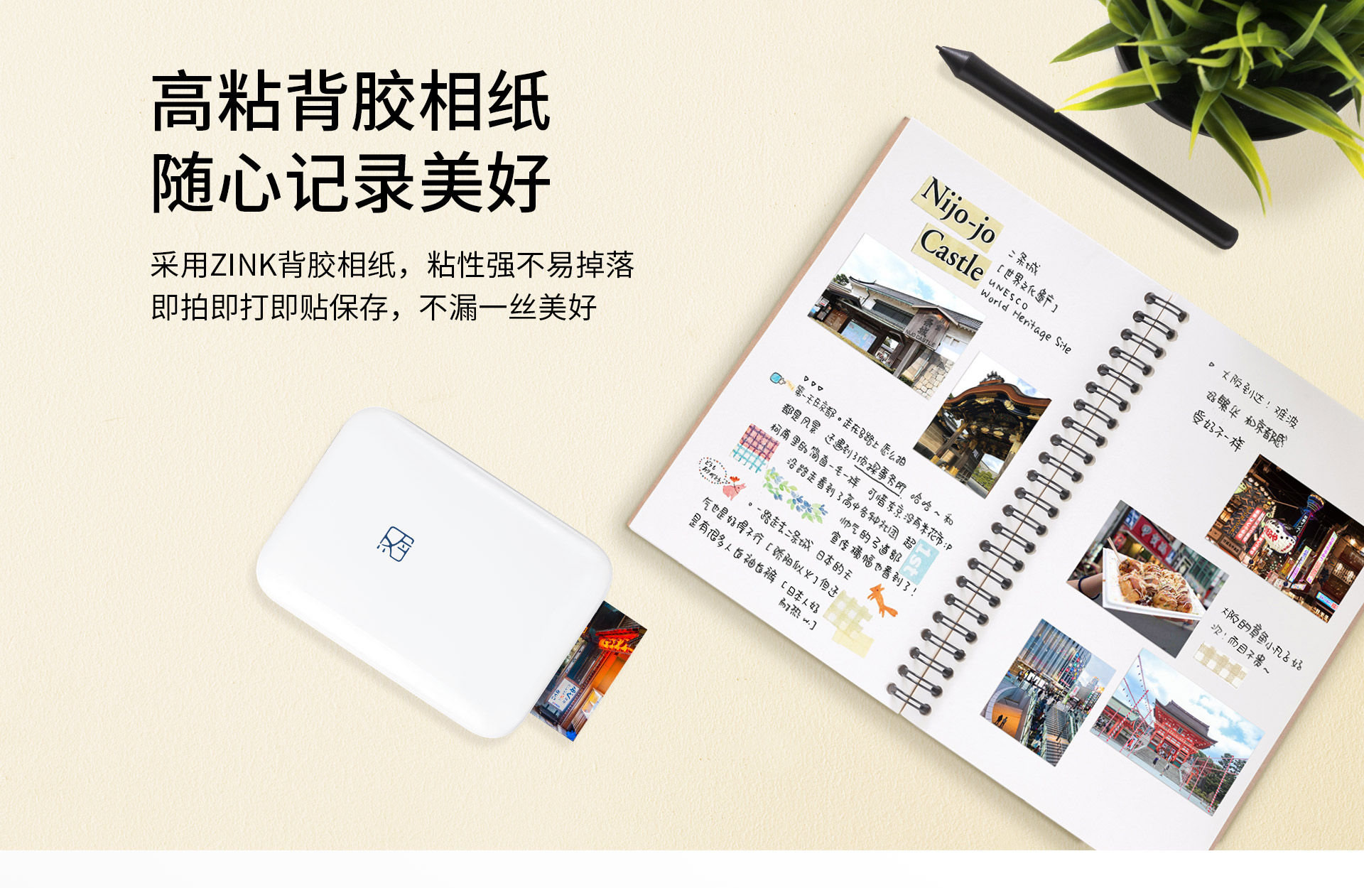 迷你照片打印机.jpg MT53