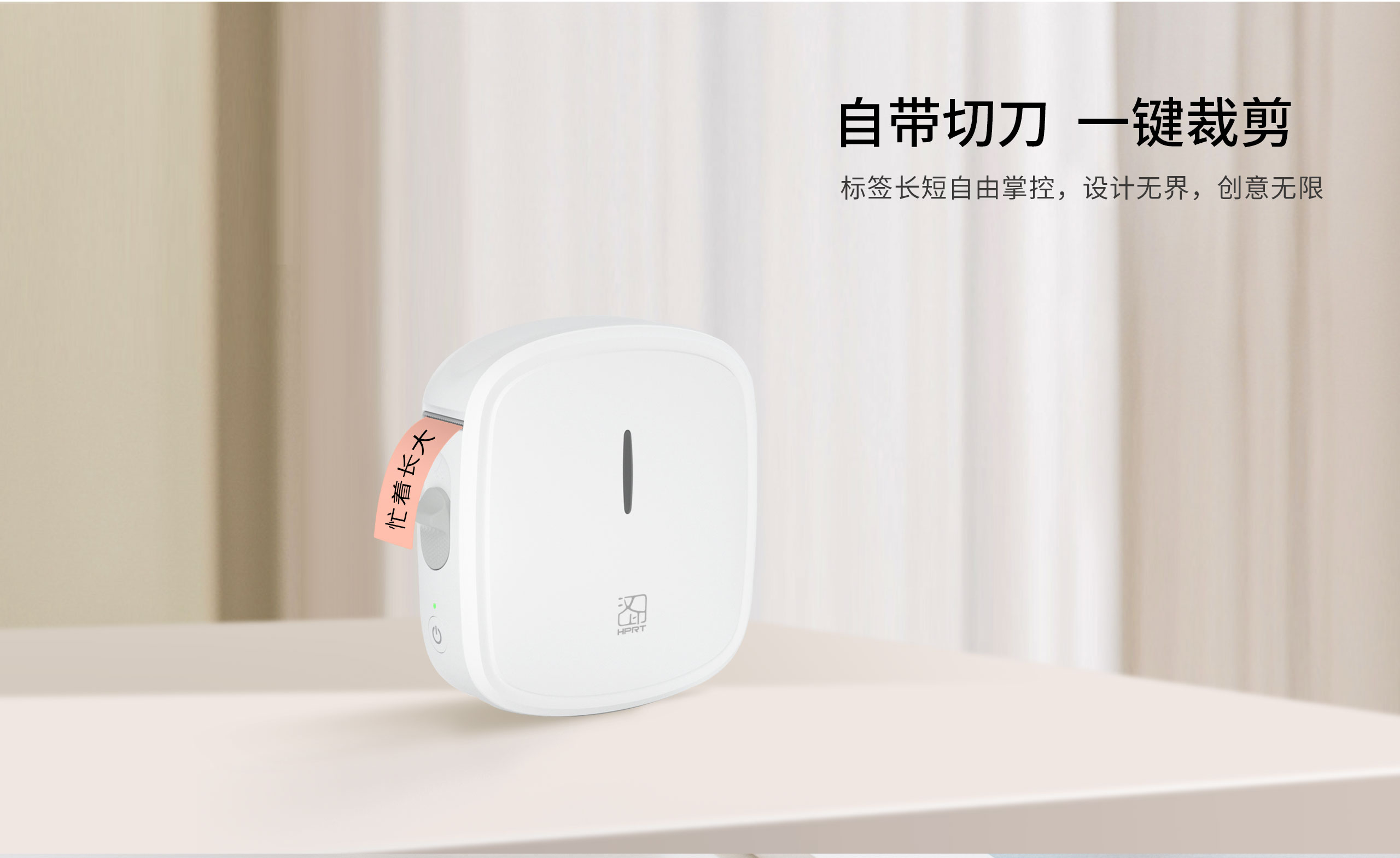 彩色标签纸打印机.jpg Q2