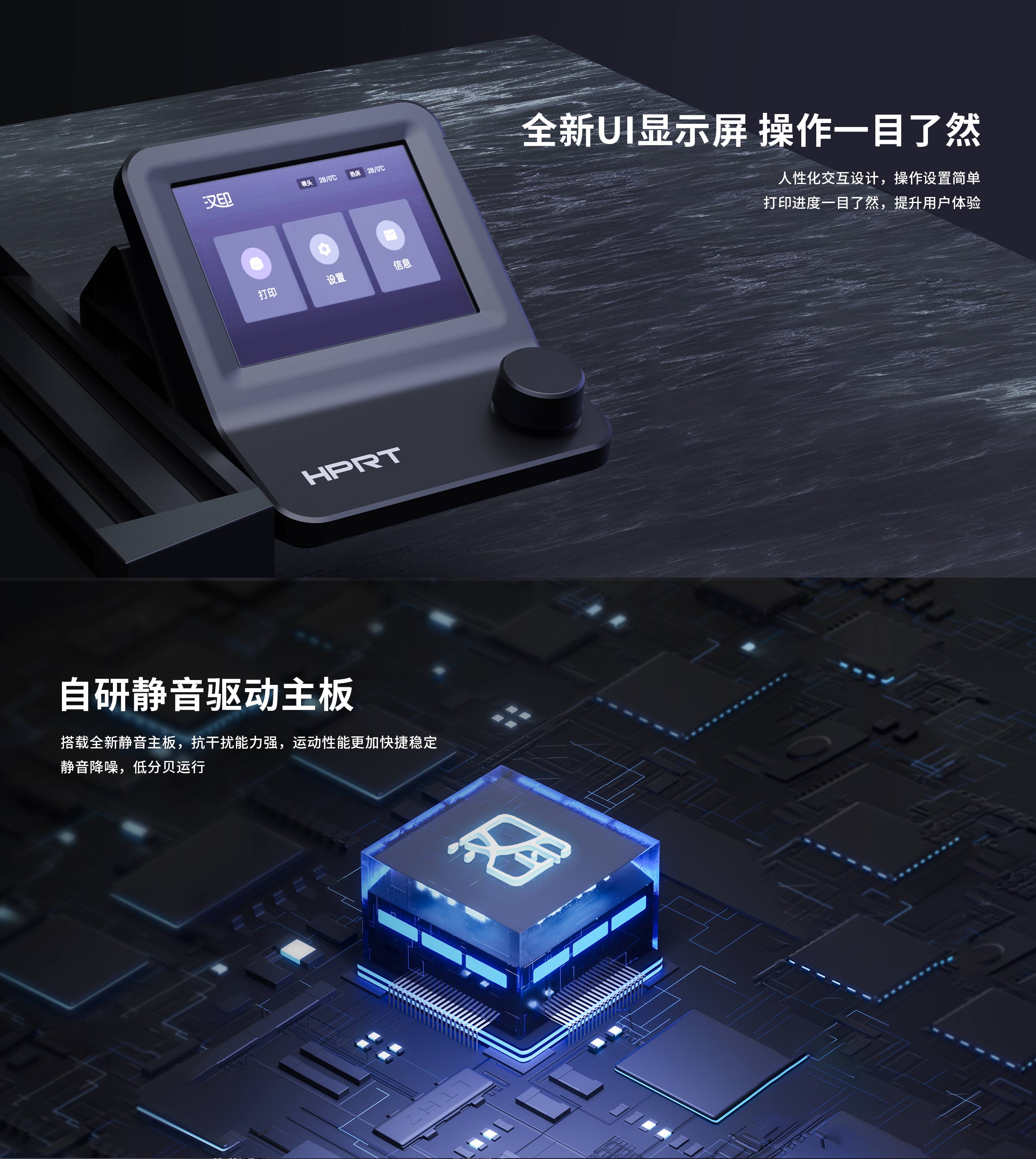 3D打印机显示屏和驱动.jpg F210