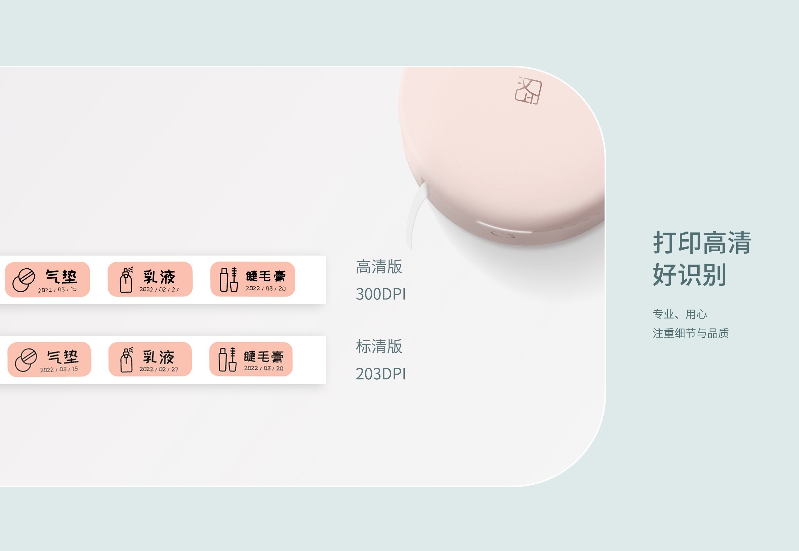 打印标签.jpg H11