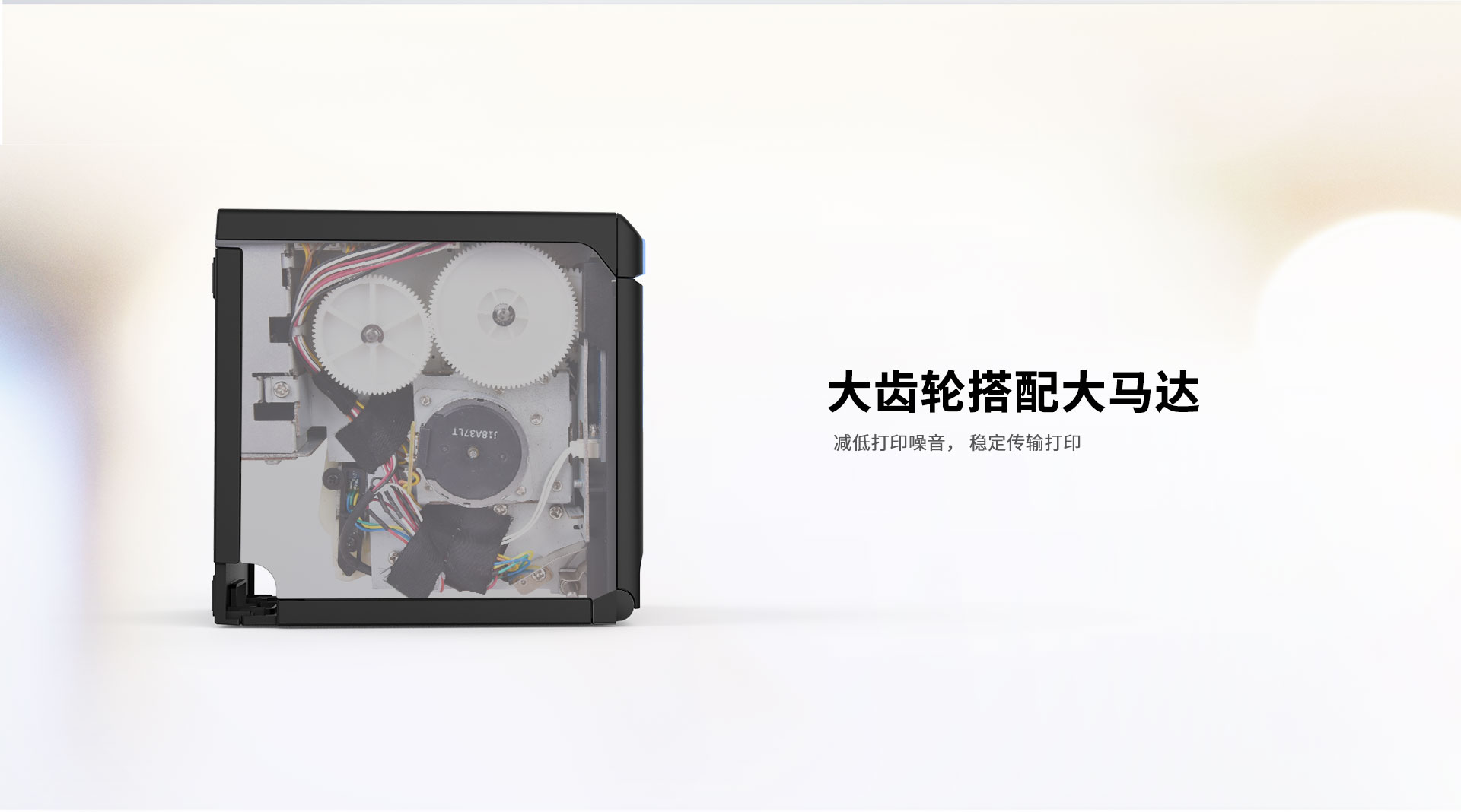 票据打印机马达.jpg TP808