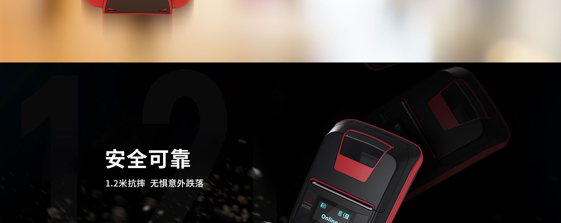 便携式标签机.jpg HM-E200/E300