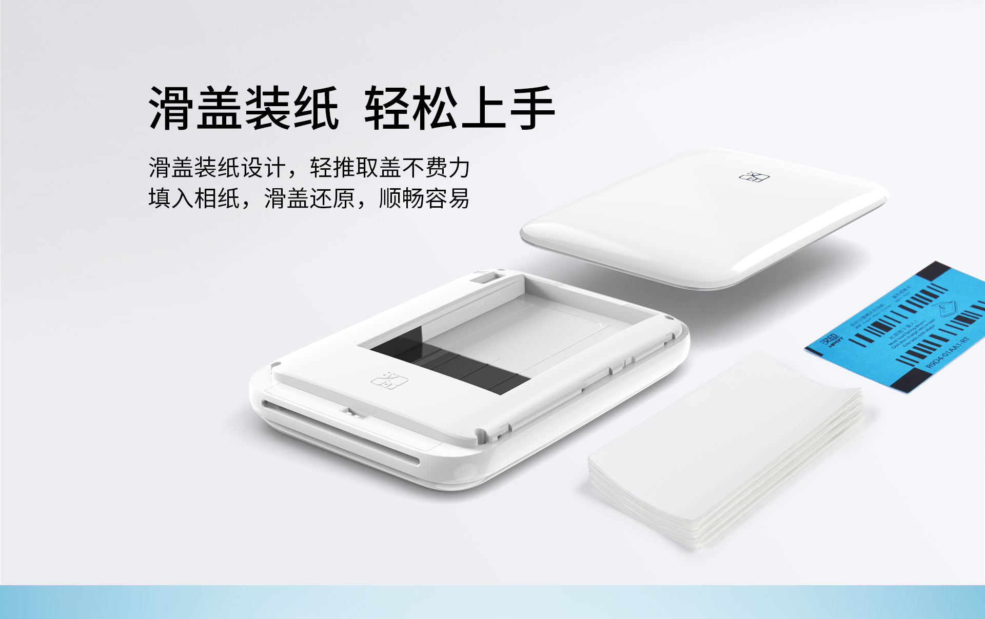 相片打印机.jpg MT53