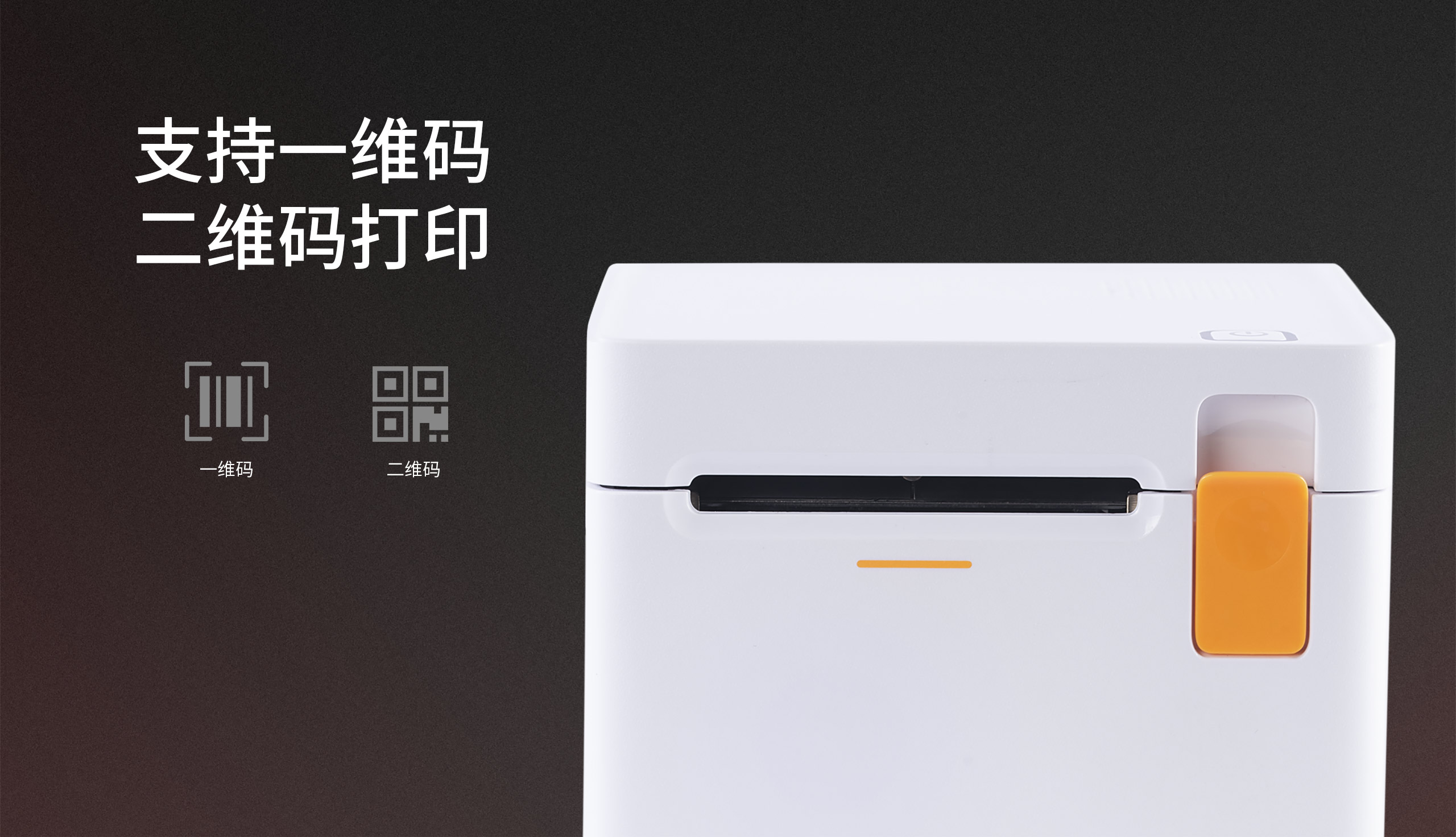 商店价格牌打印机.jpg TP585/TP585L