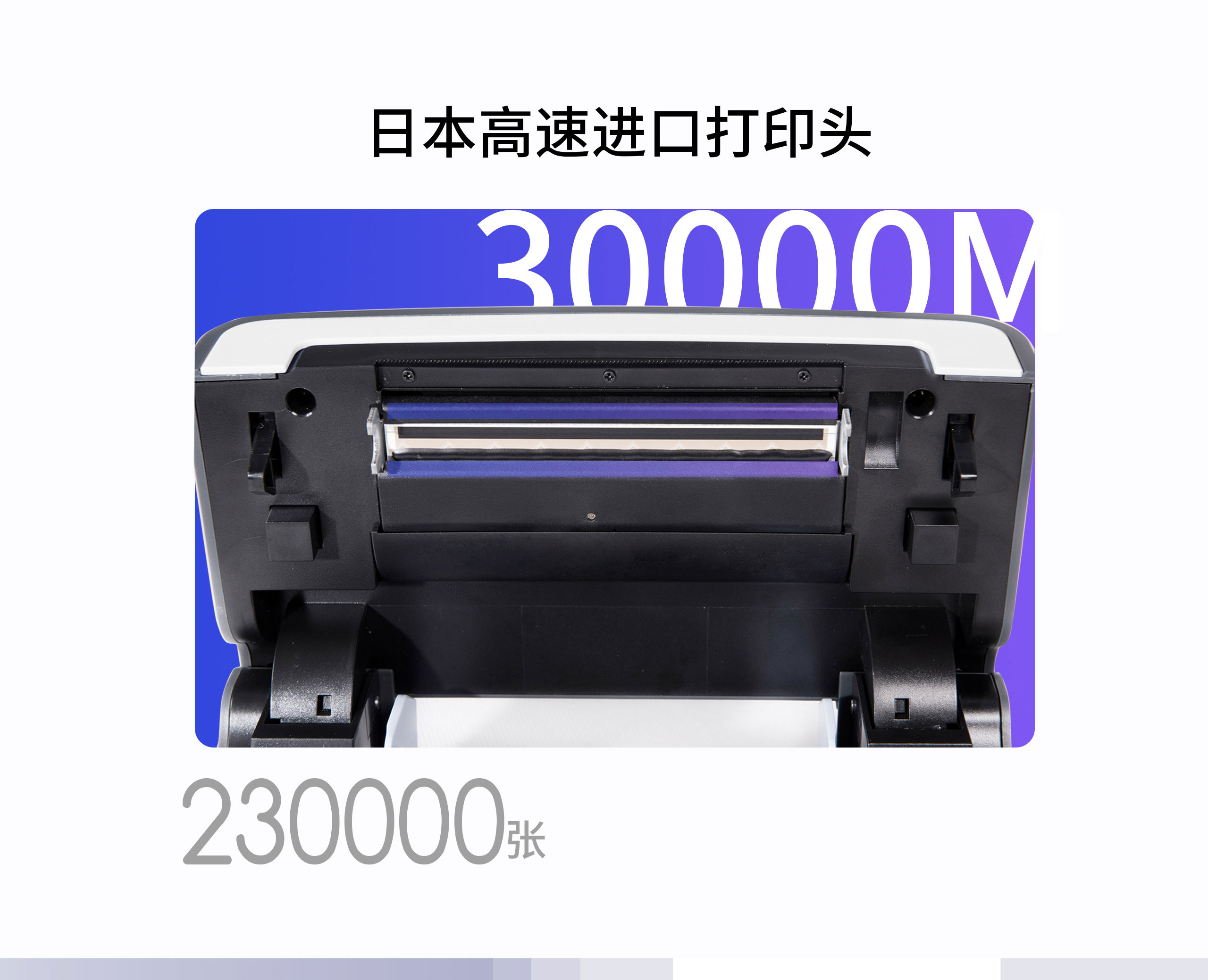快递面单打印机打印头.jpg N31