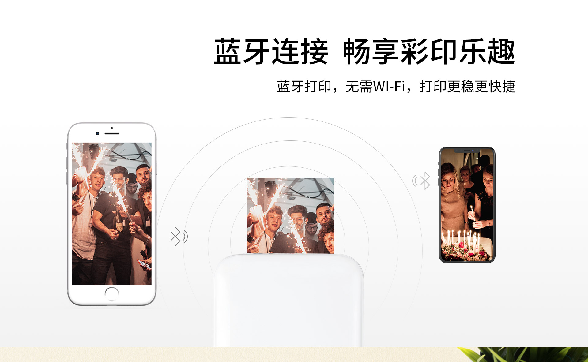 蓝牙照片打印机.jpg MT53