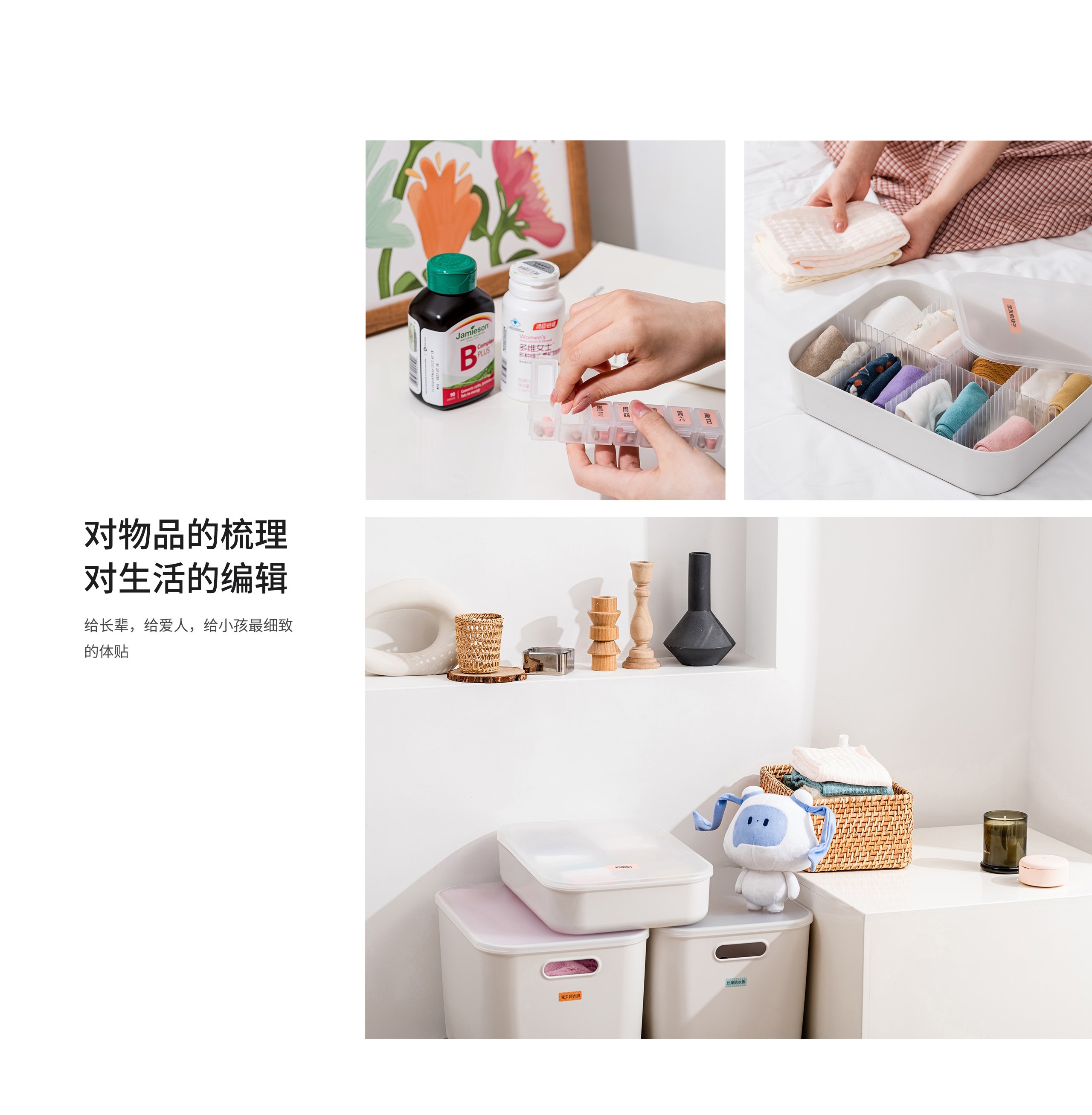 给物品贴标签.jpg H11