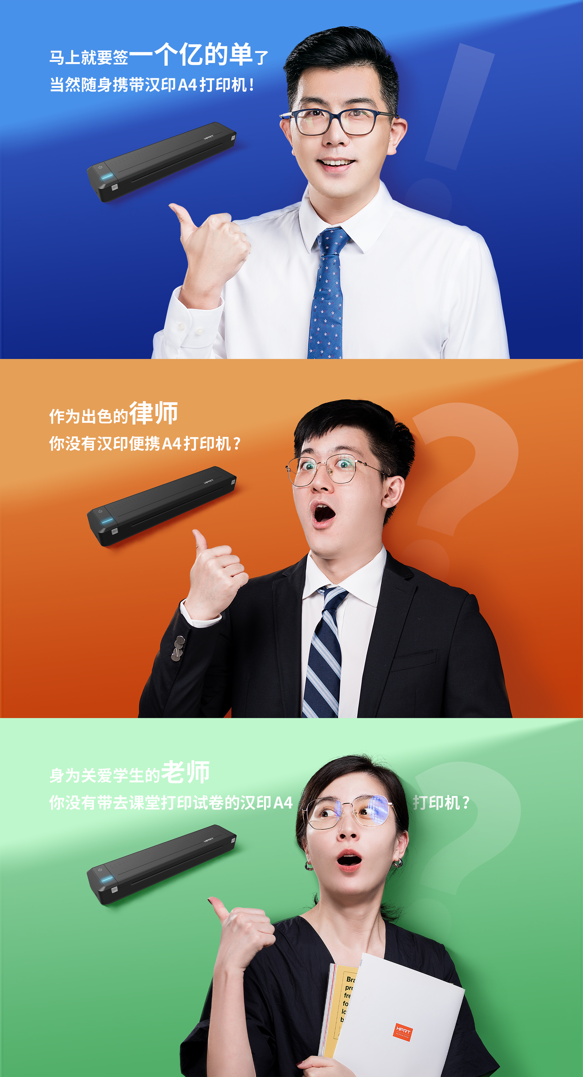试卷A4打印机.jpg MT800