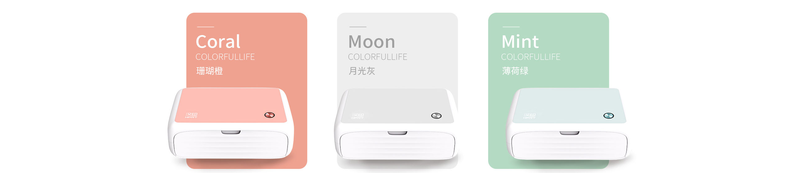 小型彩色照片打印机.jpg CP4000L