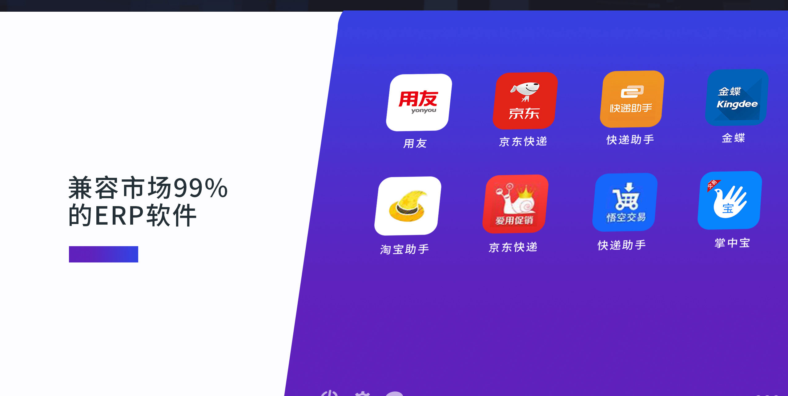 面单打印机兼容软件.jpg N31