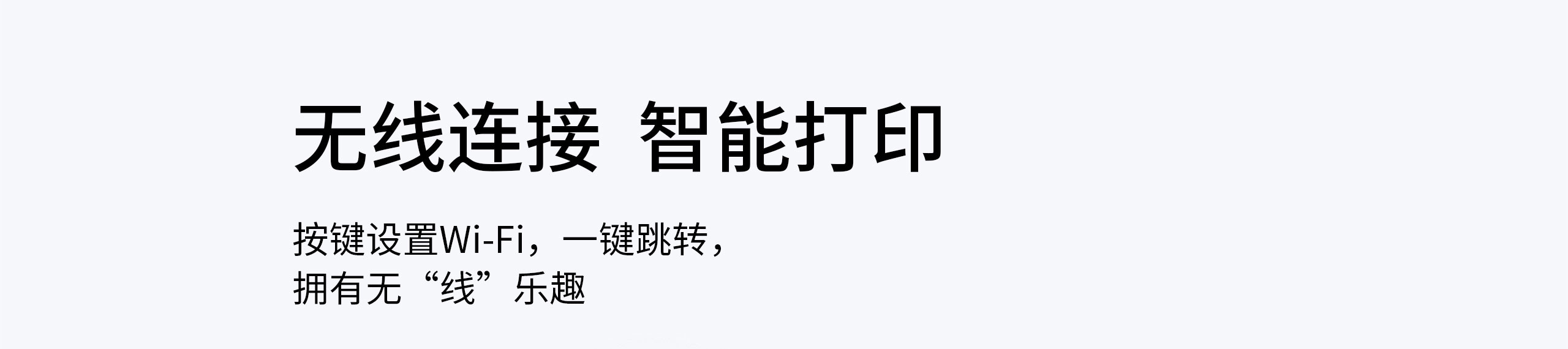无线连接.jpg CP4000L