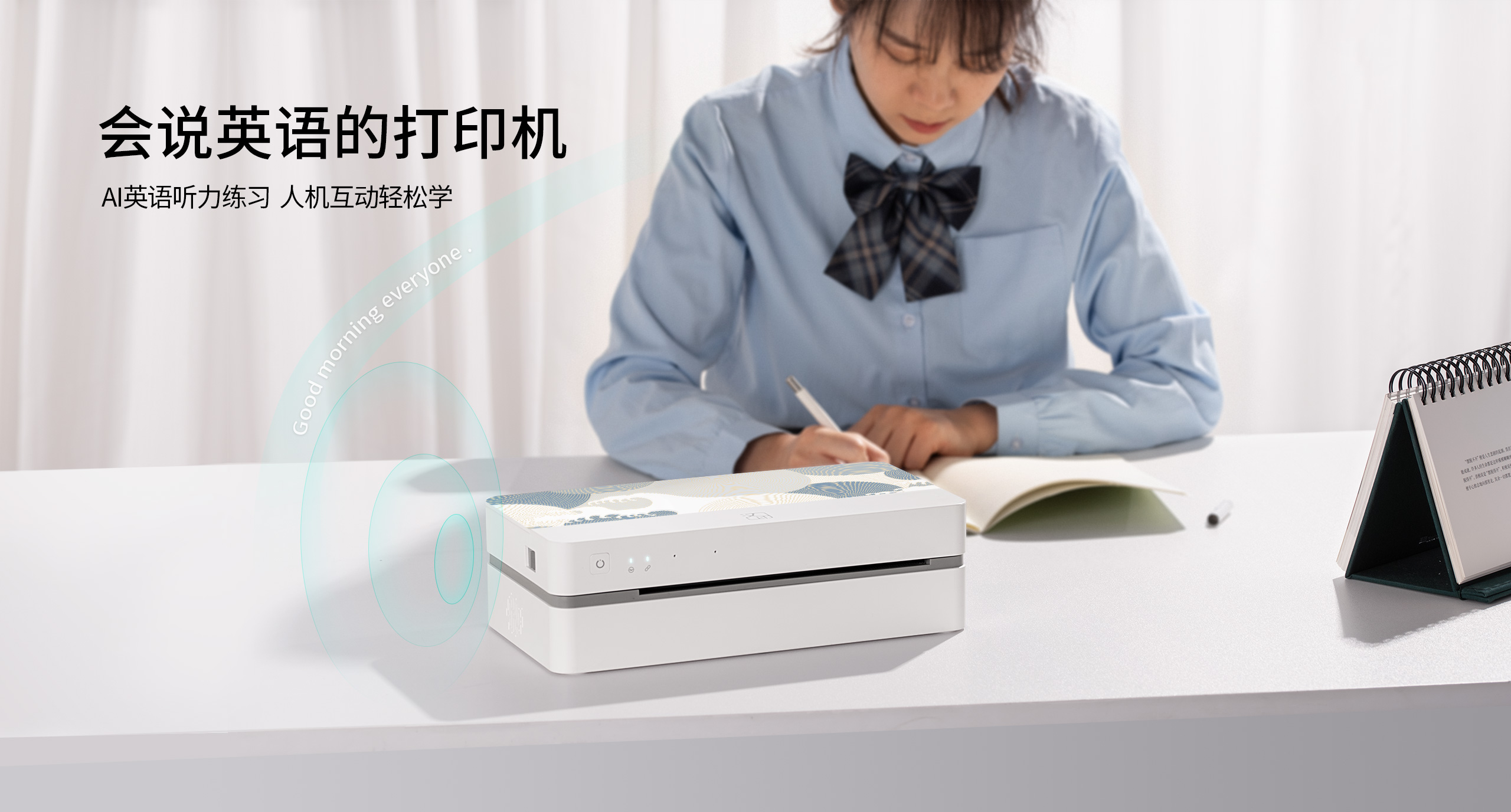 学生作业打印机.jpg U100/U100+