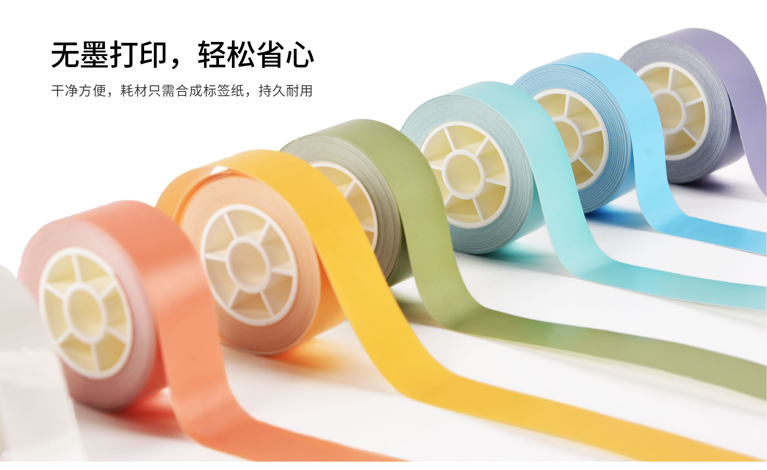 标签机色带.jpg Q2