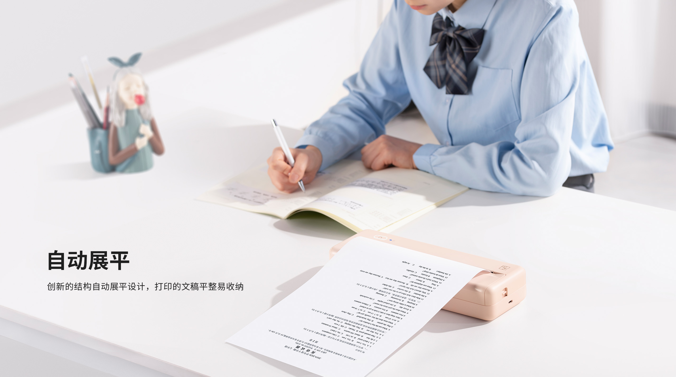 作业打印机.jpg MT810