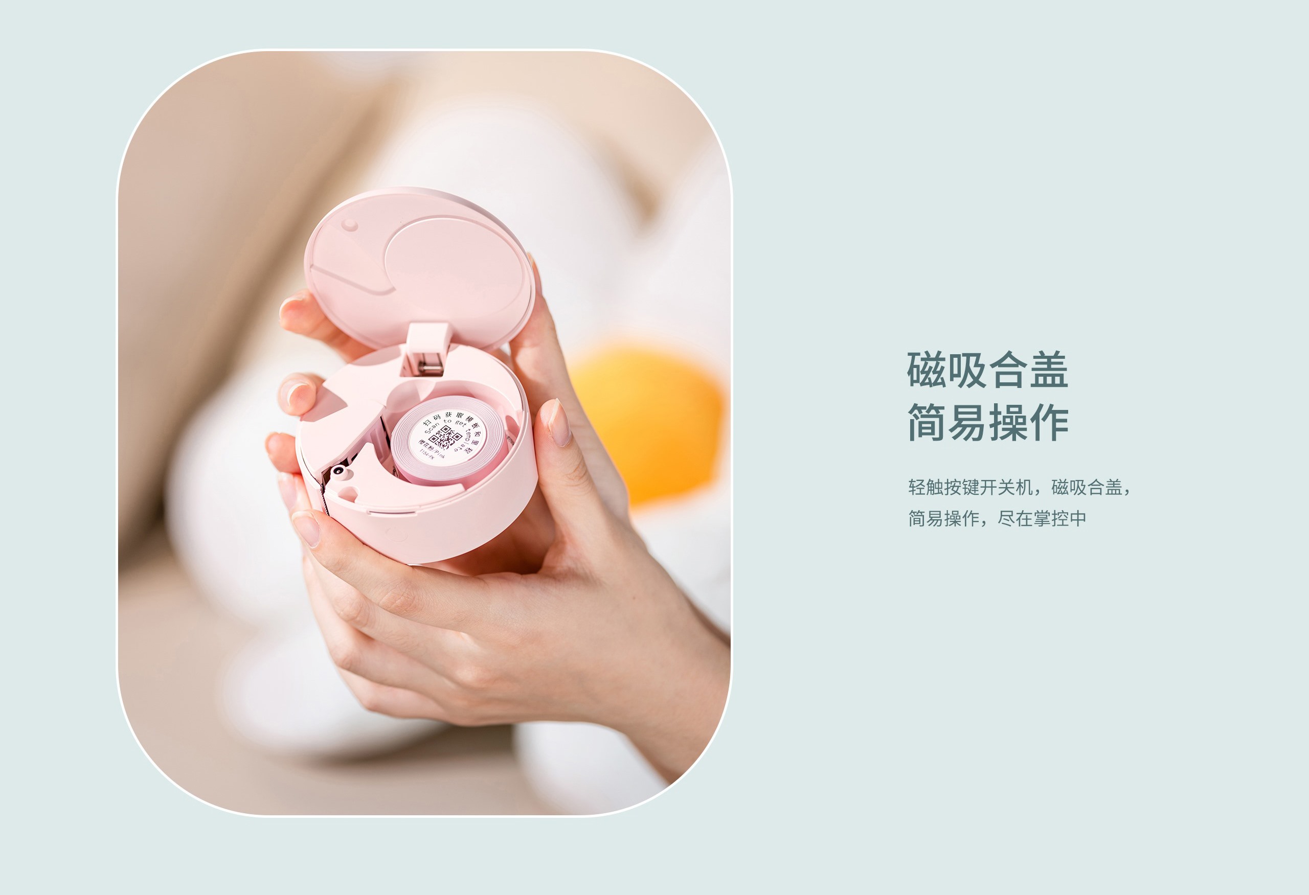 小型标签机.jpg H11