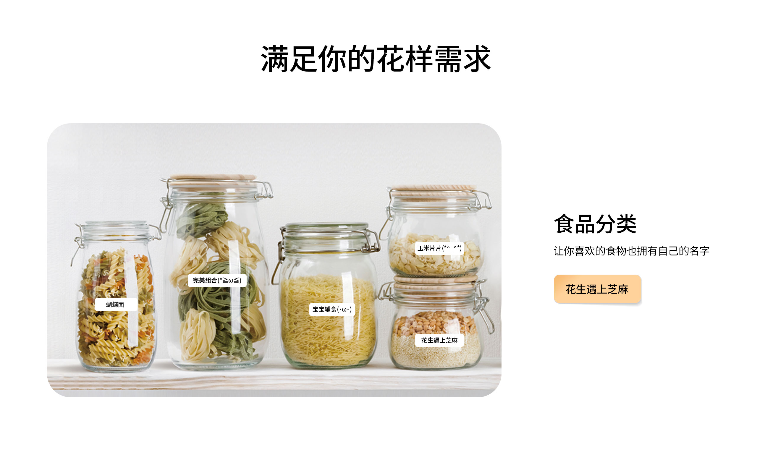 食品标签.jpg Q2