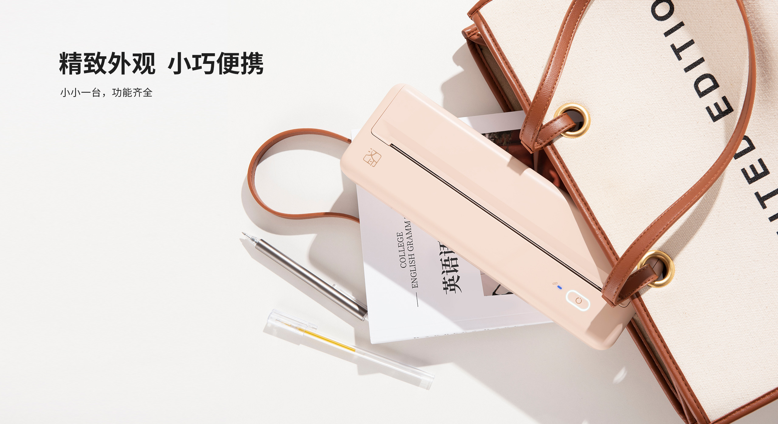便携式打印机.jpg MT810