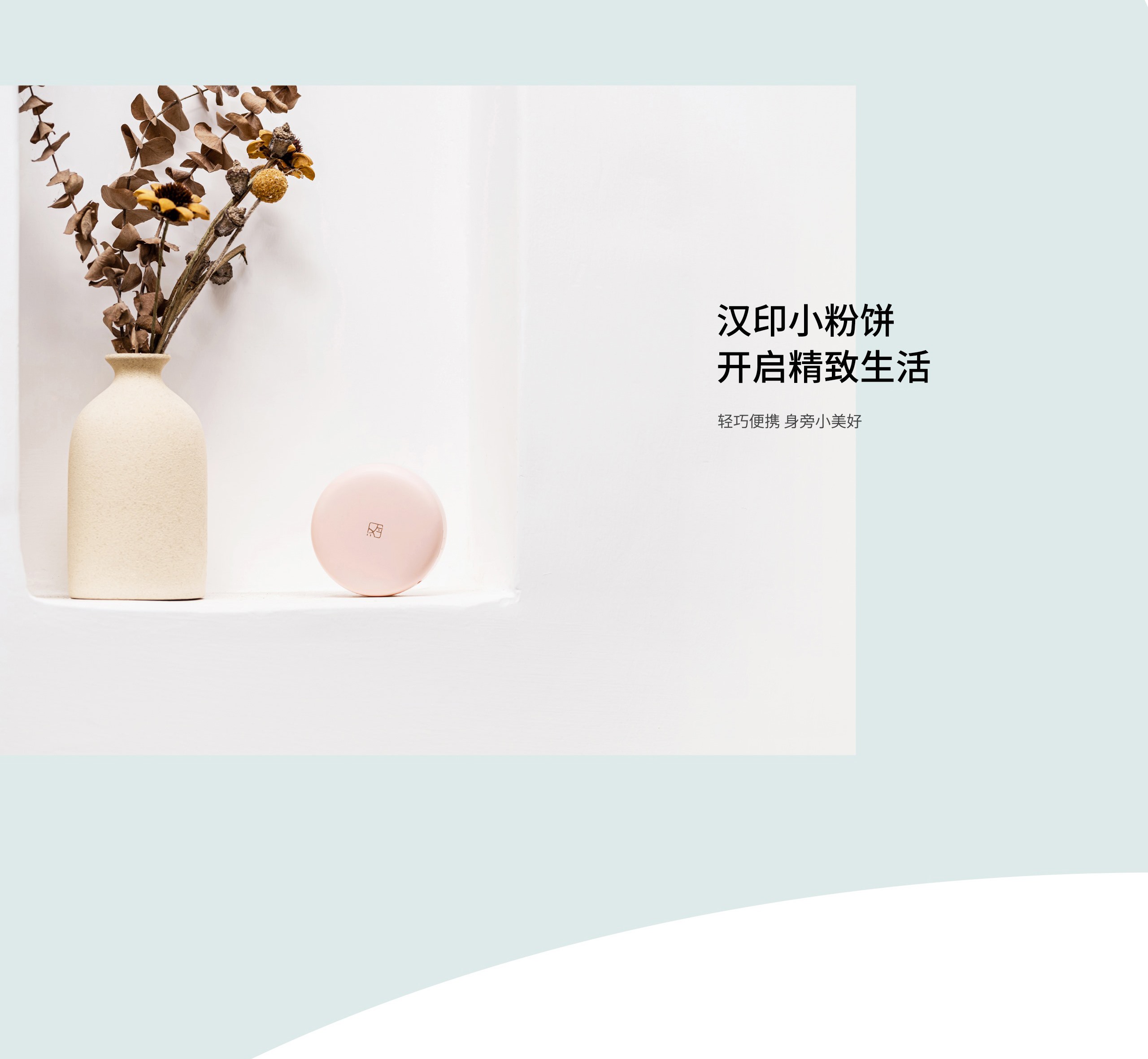 便携标签打印机.jpg H11