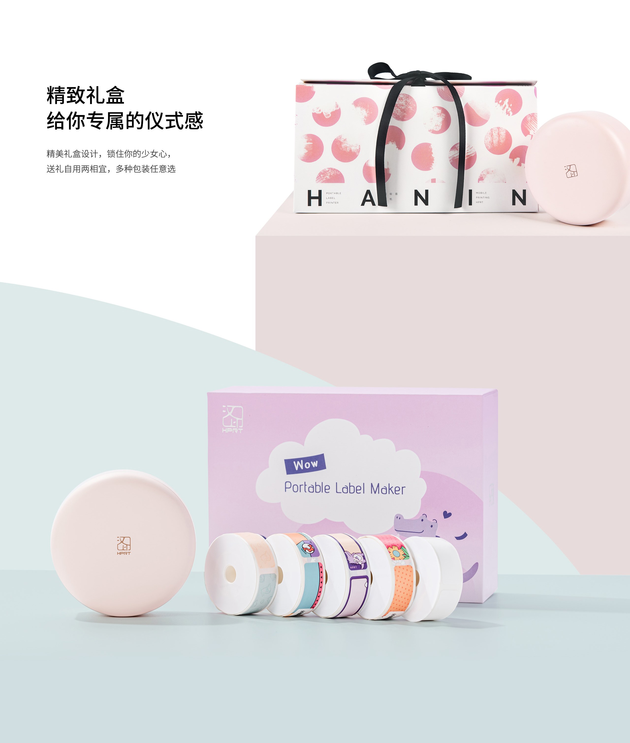 小型标签打印机.jpg H11