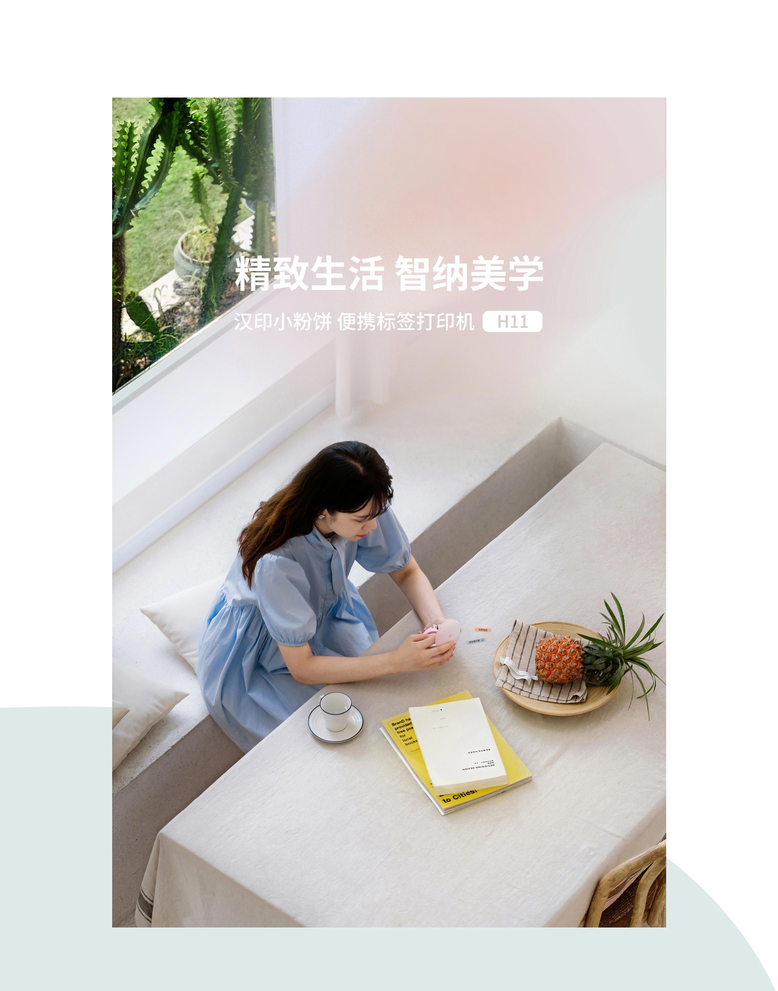 汉印小粉饼.jpg H11
