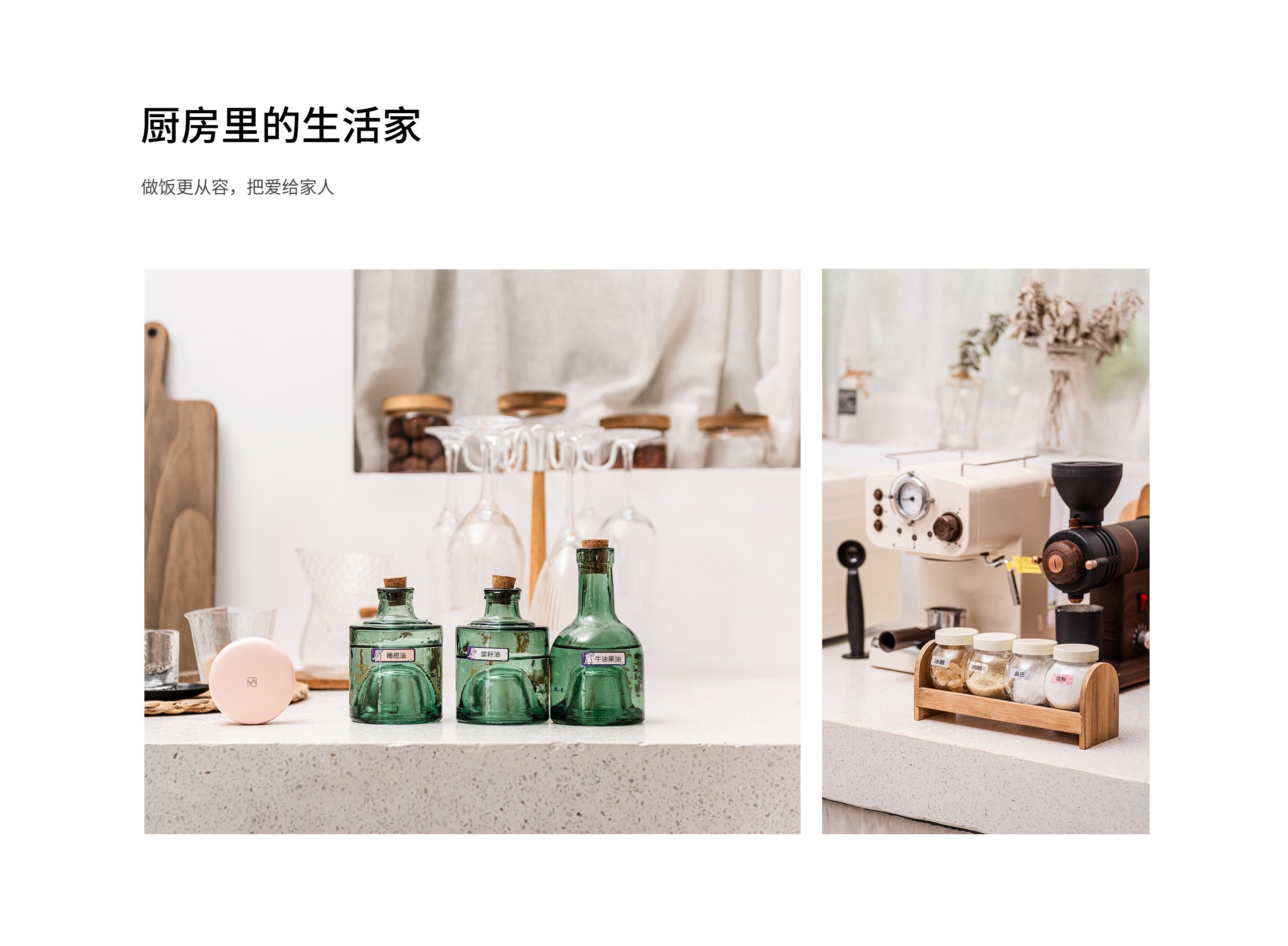 厨房物品标签.jpg H11