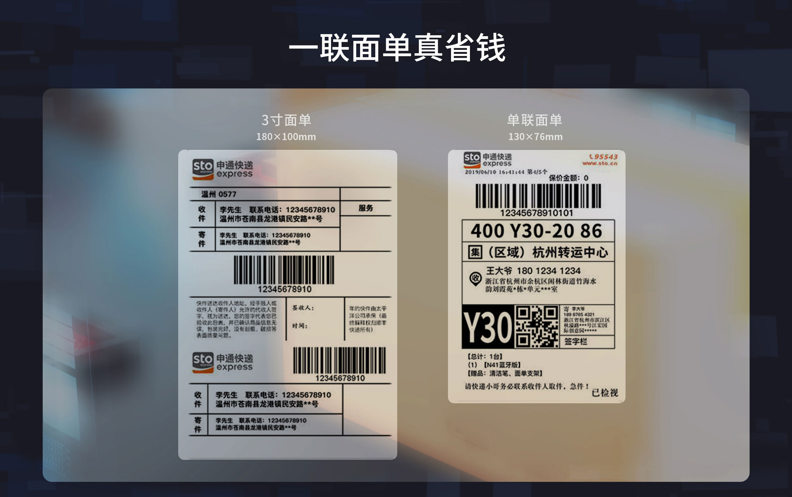 一联面单.jpg N31