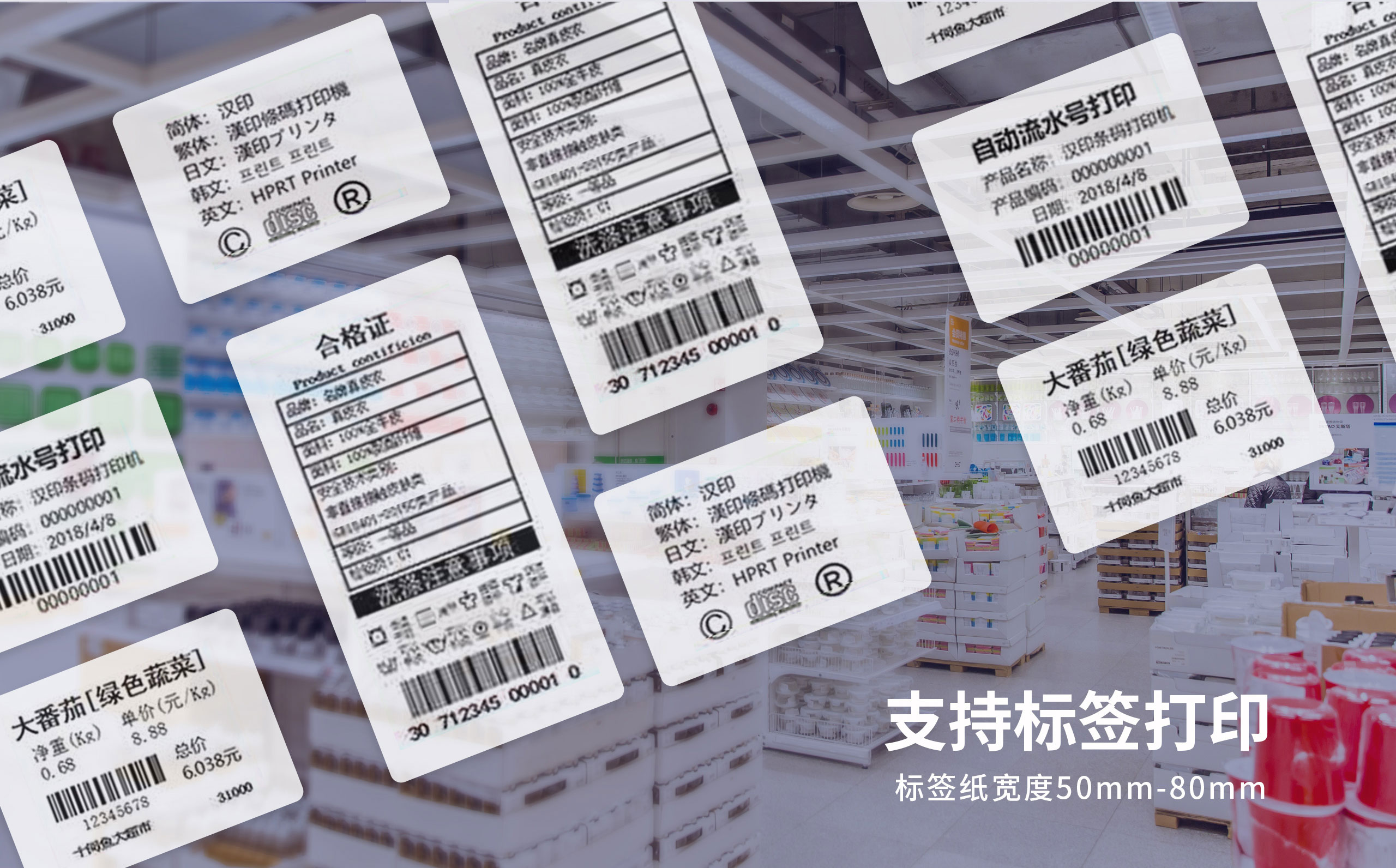 打印标签纸.jpg N31