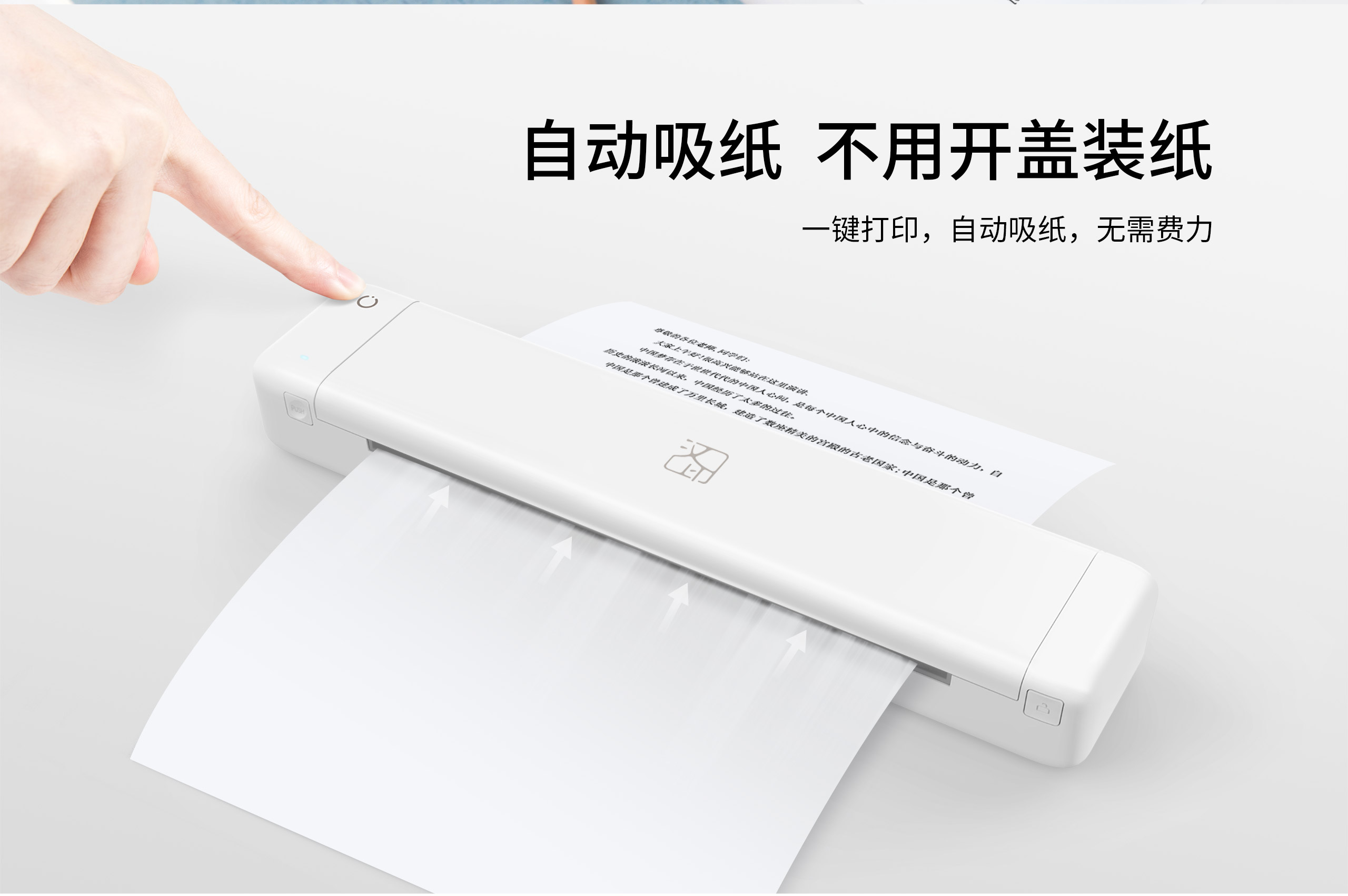 便携打印机无线.jpg MT800Q