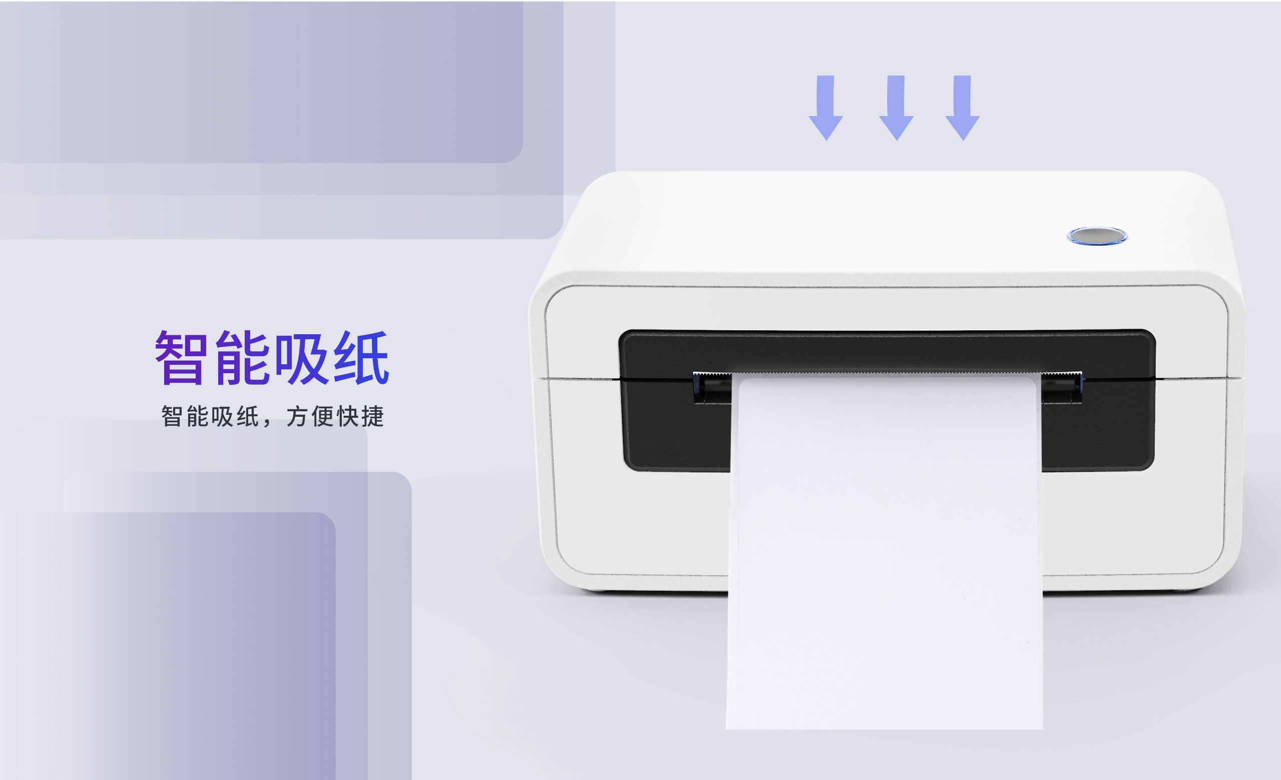 智能吸纸.jpg N41