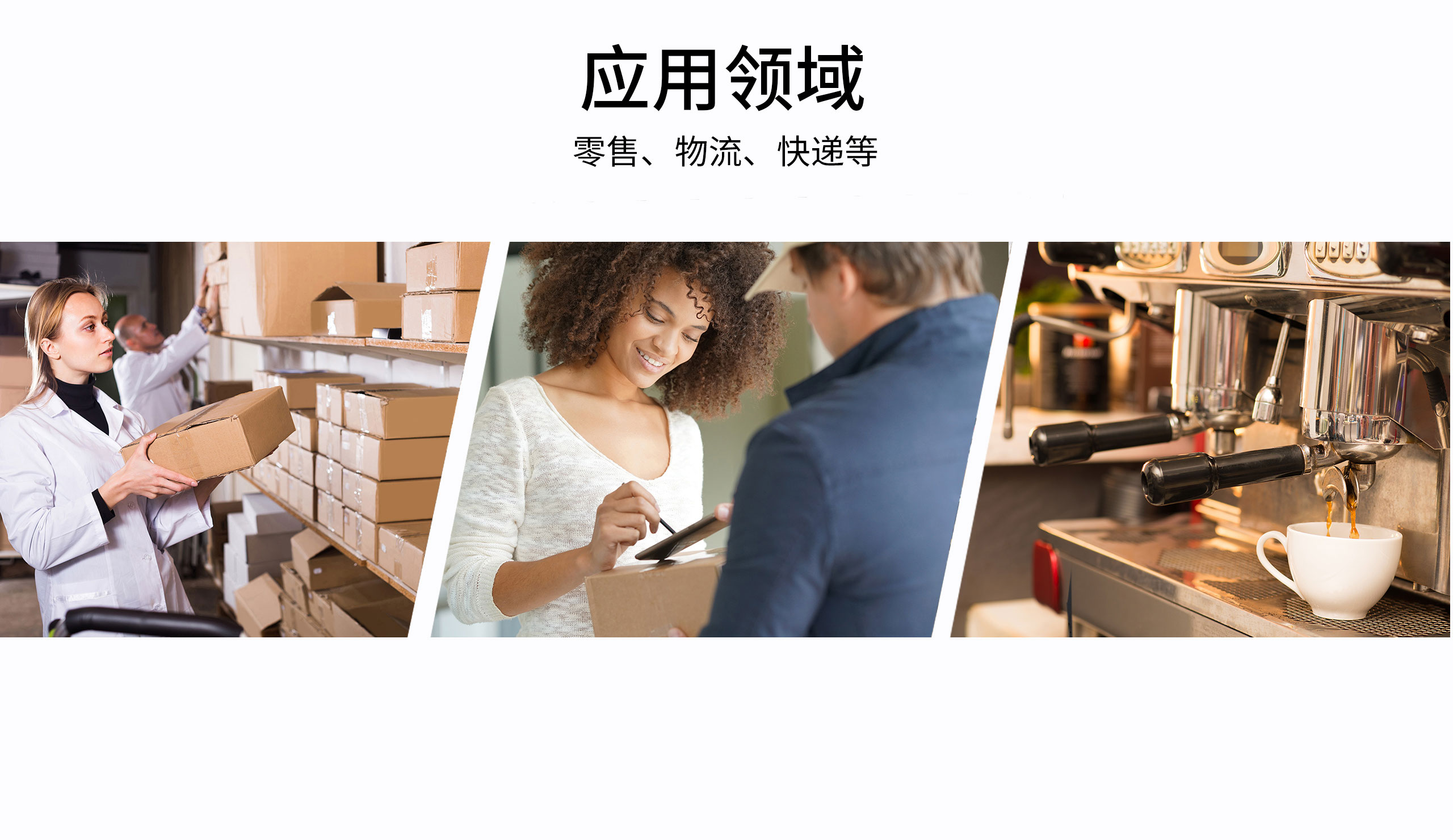 应用领域.jpg N41