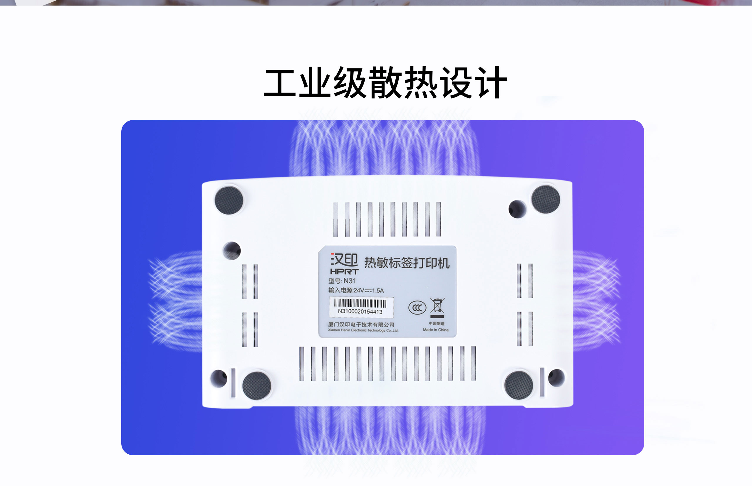 工业级散热设计.jpg N41